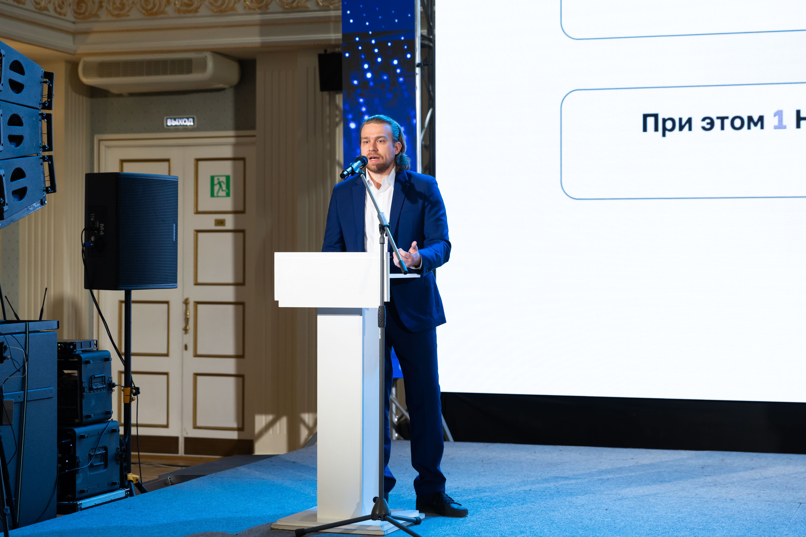 ДЕЛОВЫЕ МЕРОПРИЯТИЯ. ФОТОГРАФ ВИНОГРАДОВА ДАРЬЯ