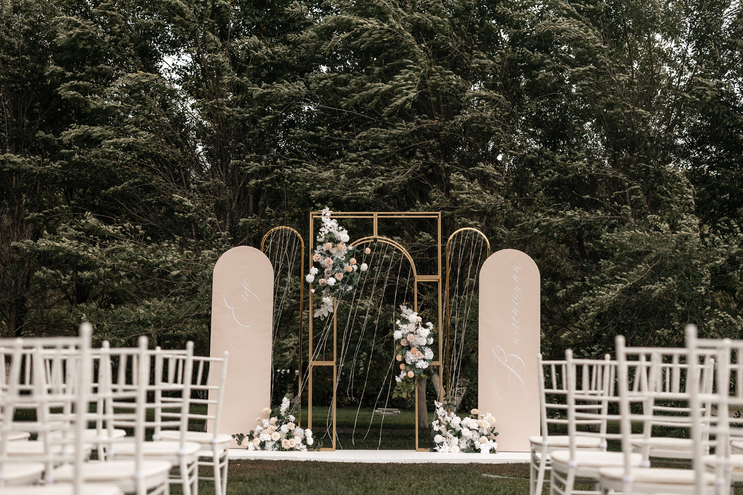 Егор & Валентина | 18.08.2025. Свадебный и семейный фотограф в Омске Евгения Хакимова