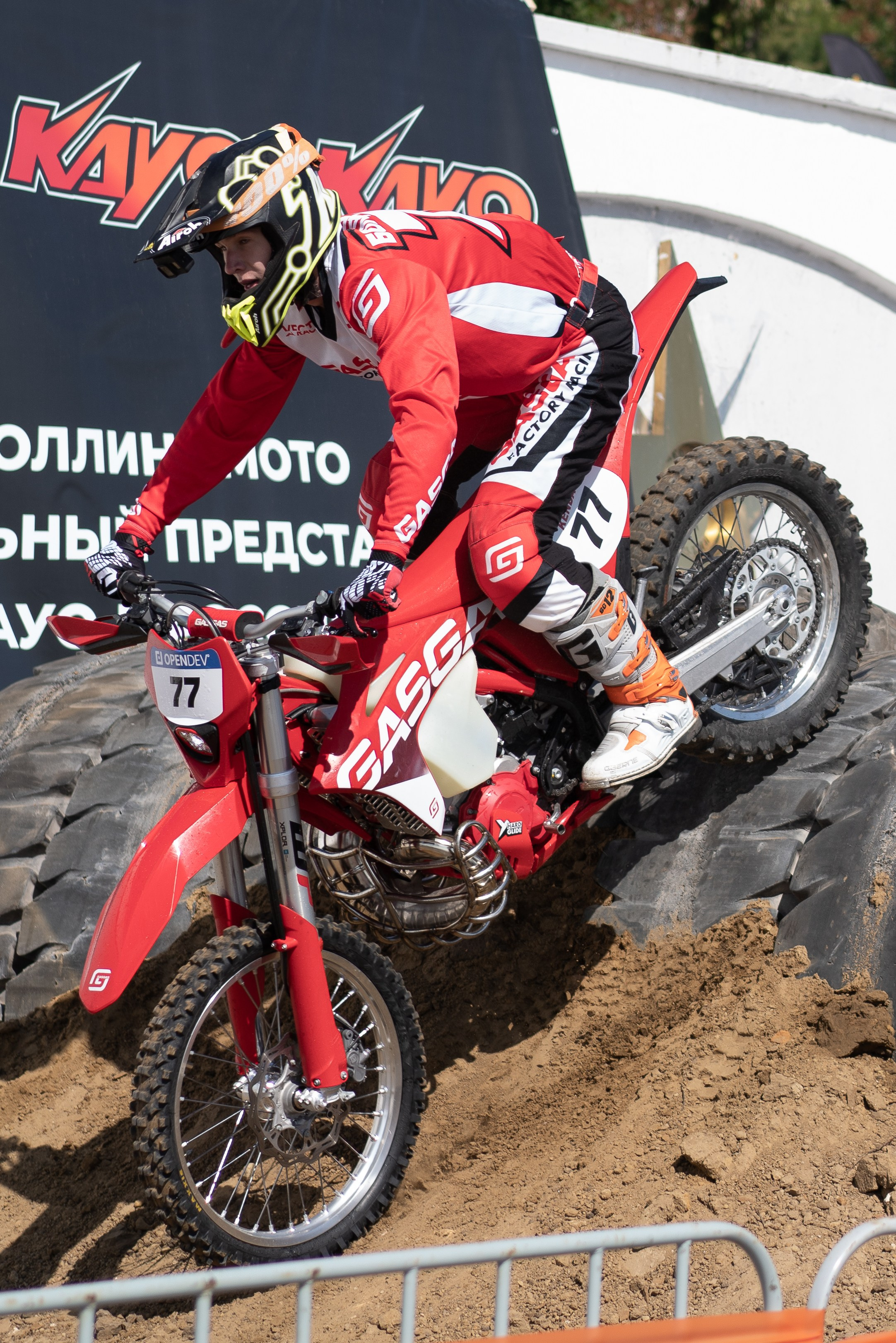 Спортивный репортаж. Фотограф Шунова Саша