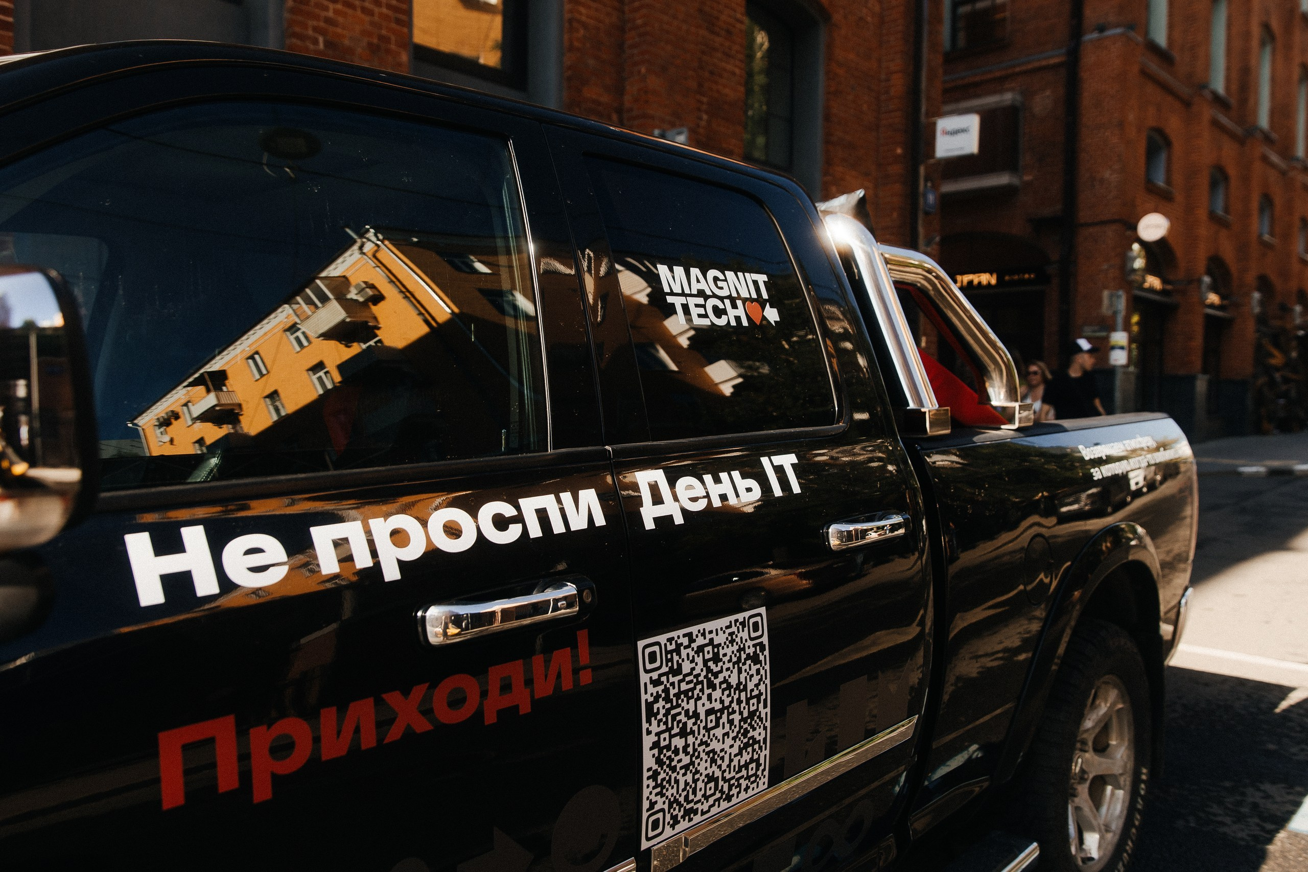 Бренд съемка для MAGNIT TECH. Five Media — репортажный фотограф Москва | Мск