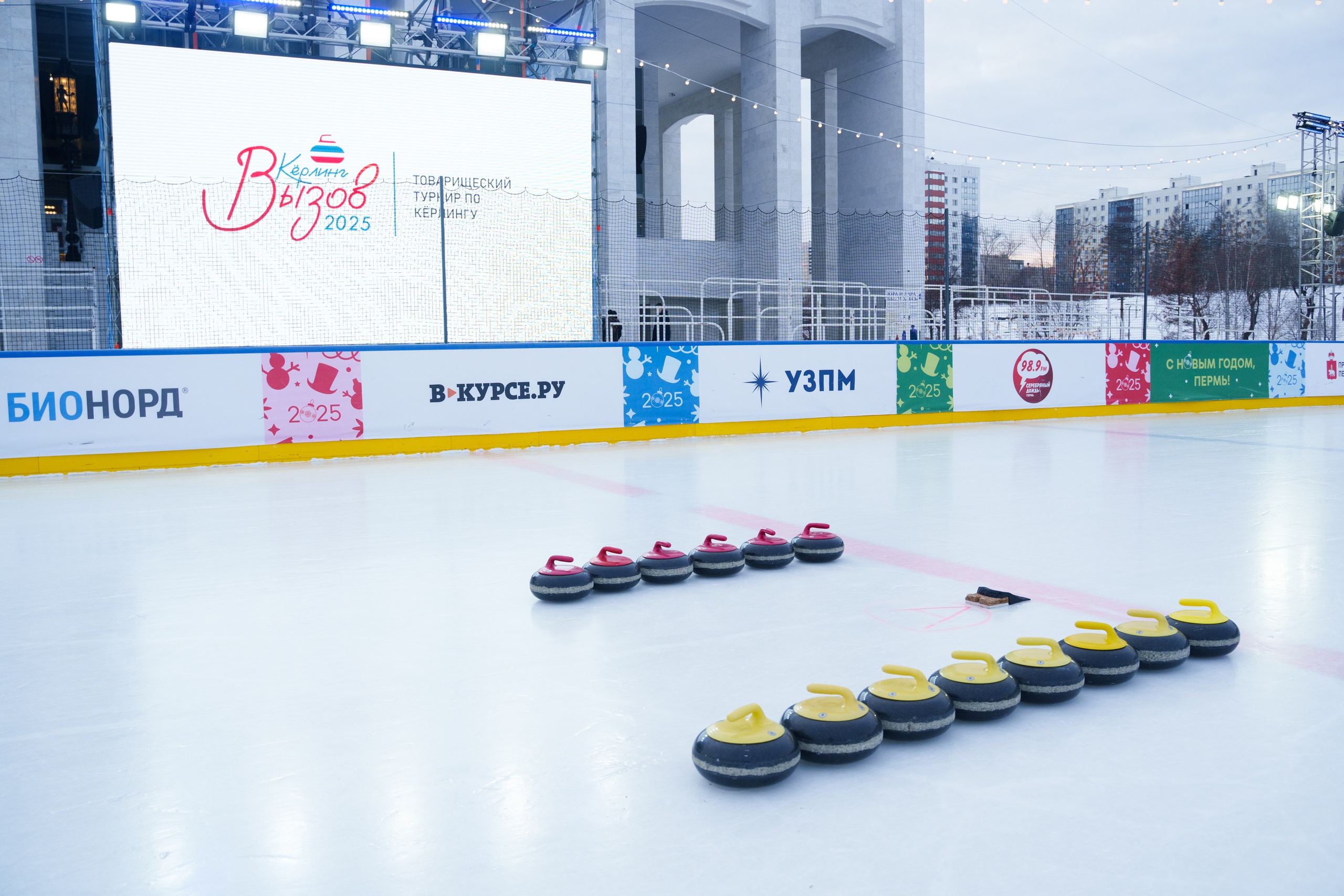 УЗПМ_Кёрлинг. Михаил Белоусов фотограф Пермь