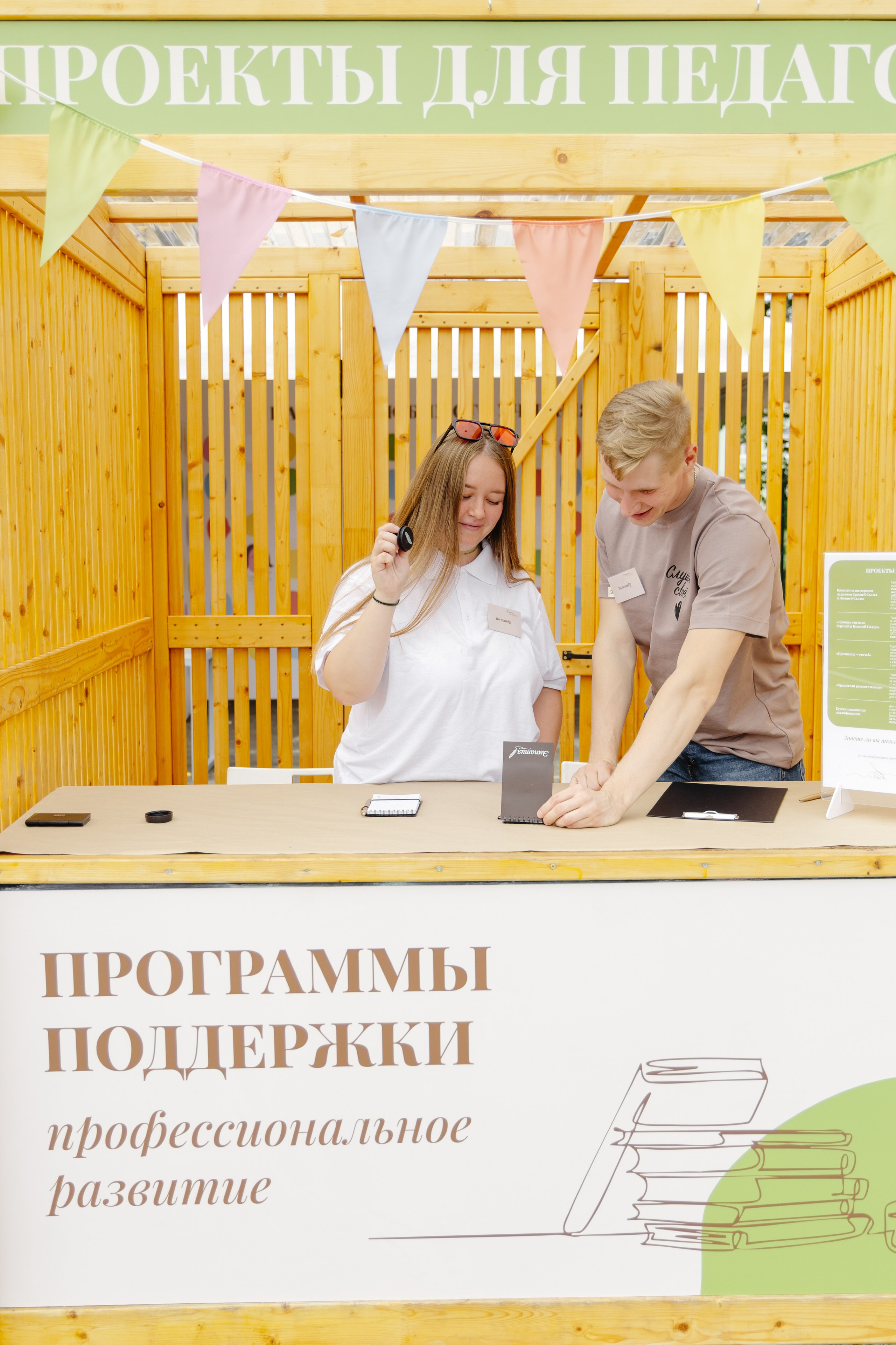 Фестиваль с эмпатией ВСМПО. Дмитрий Судаков, фотограф в Екатеринбурге и Москве