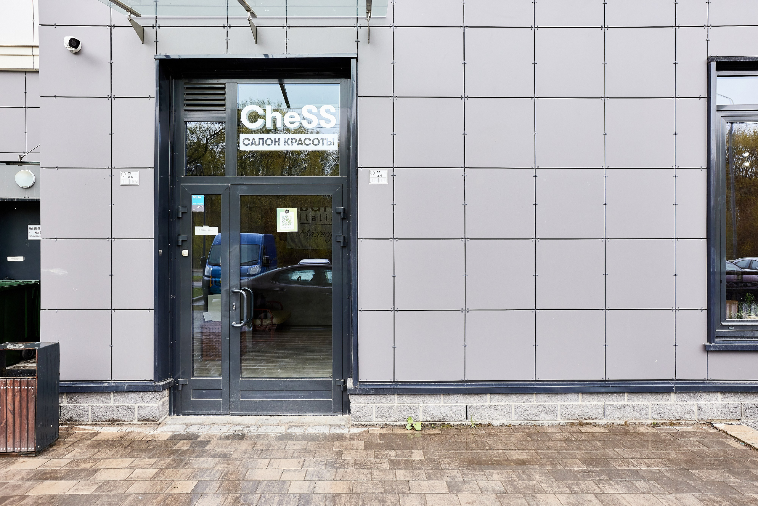 Салон красоты Chess. Фотограф Анастасия Леонтьева Санкт-Петербург