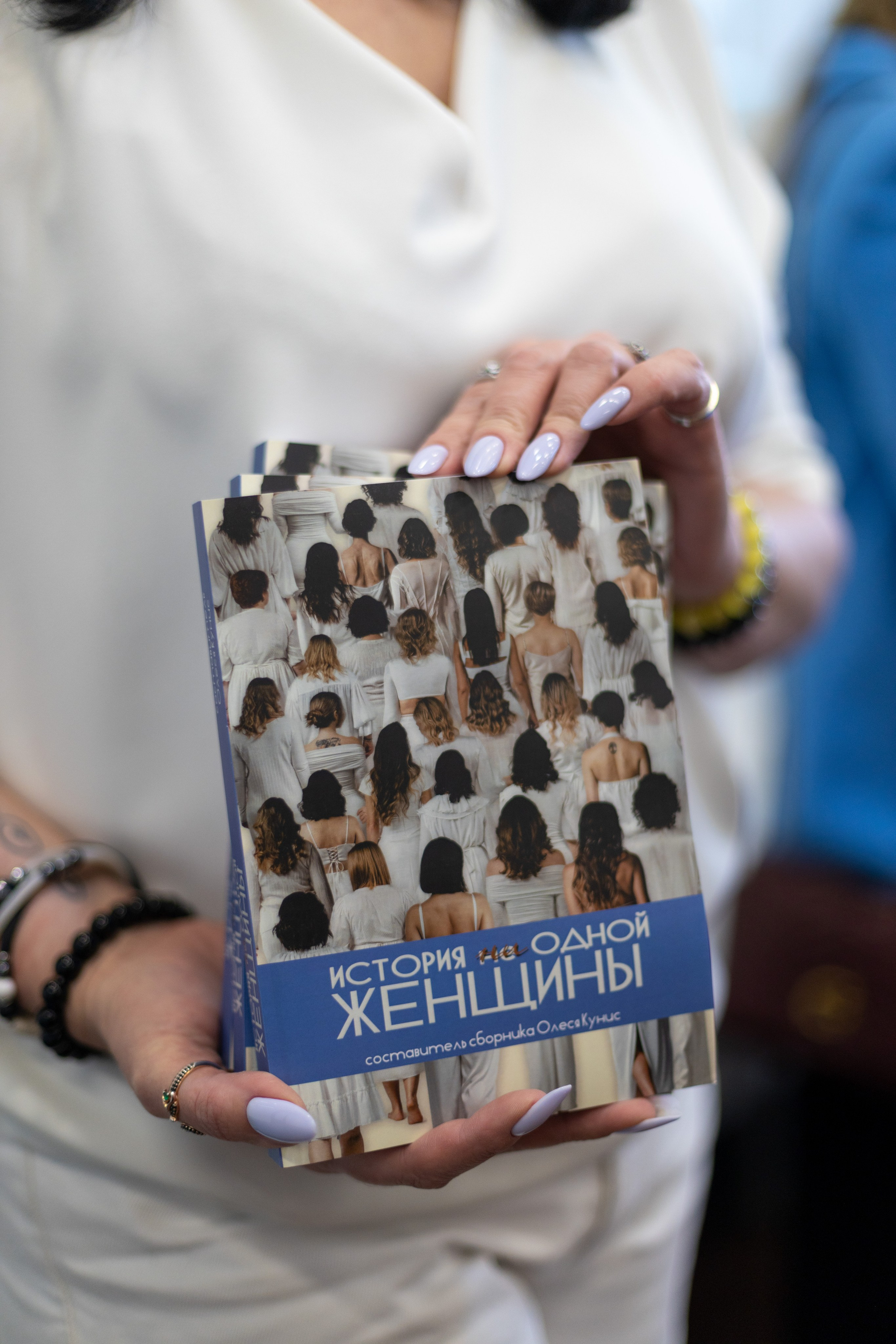 Презентация книги «История НИ одной женщины». Дацук Анна Фотограф из Екатеринбурга