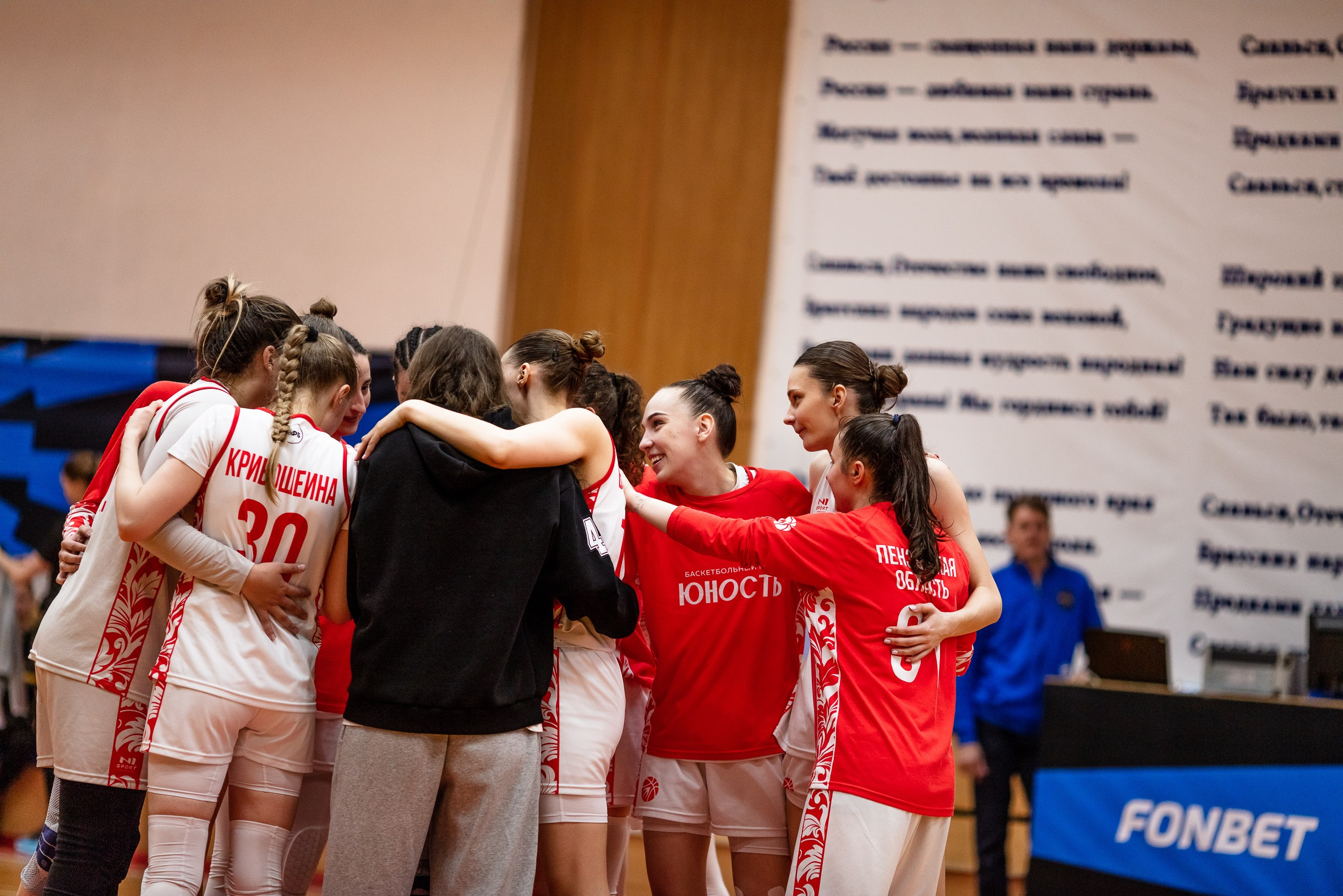 БК Юность — ЧГУ-Атланта / 3 игра. Фотография