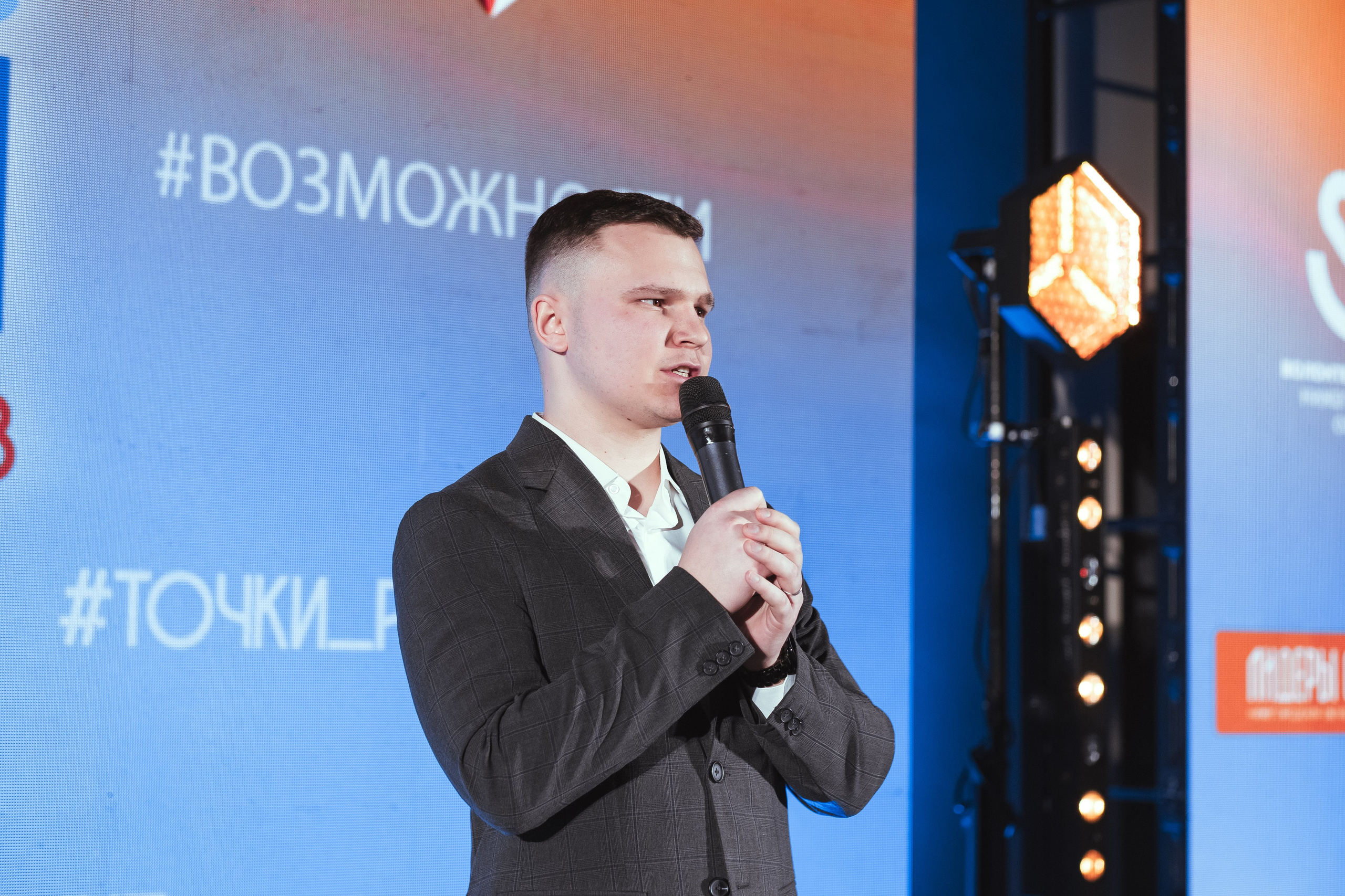 Форум «Педагогично». Псевдоплёнка
