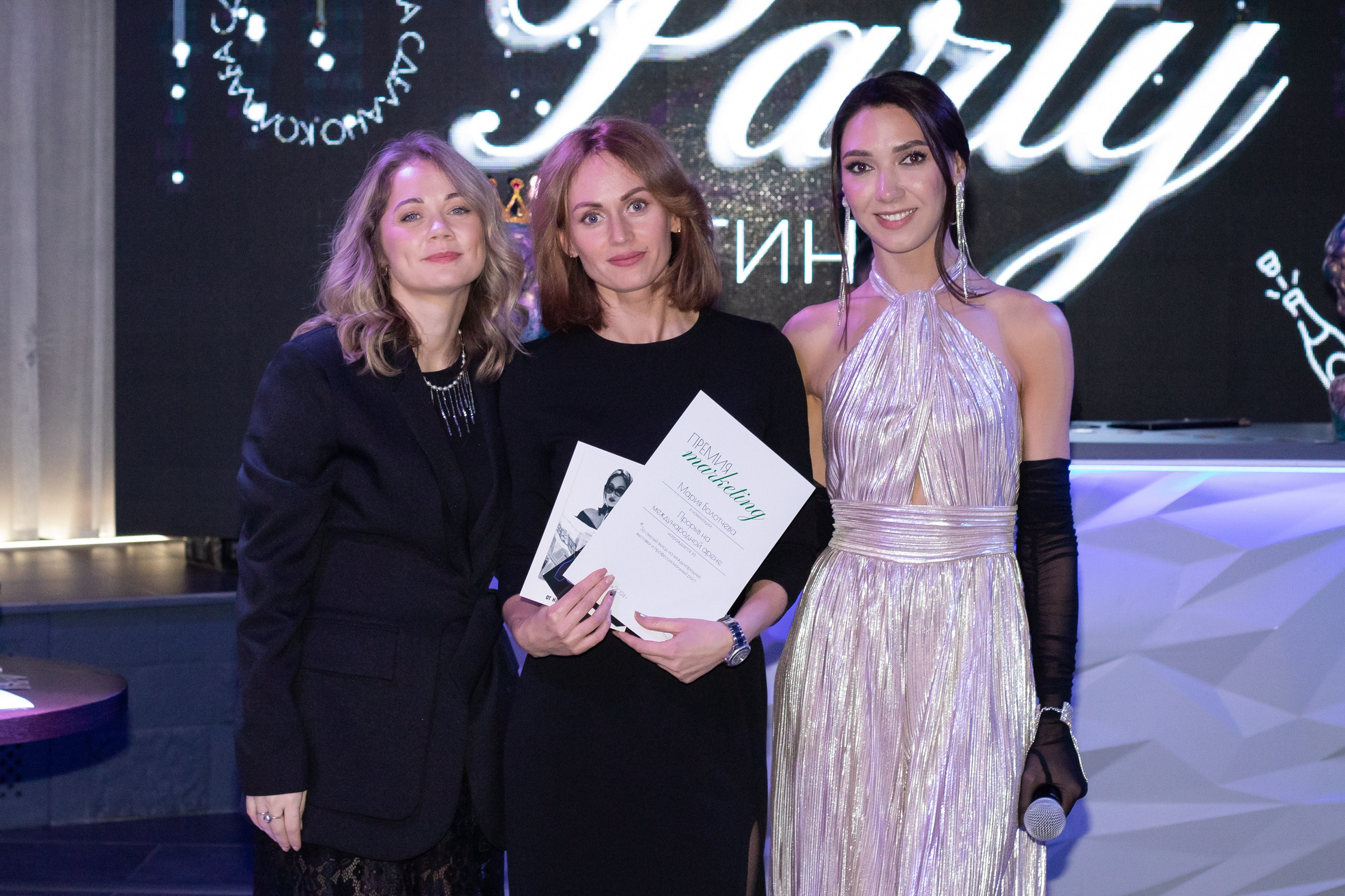 День маркетолога. Свадебный и семейный фотограф в Сургуте и ХМАО Черепанова Наталья