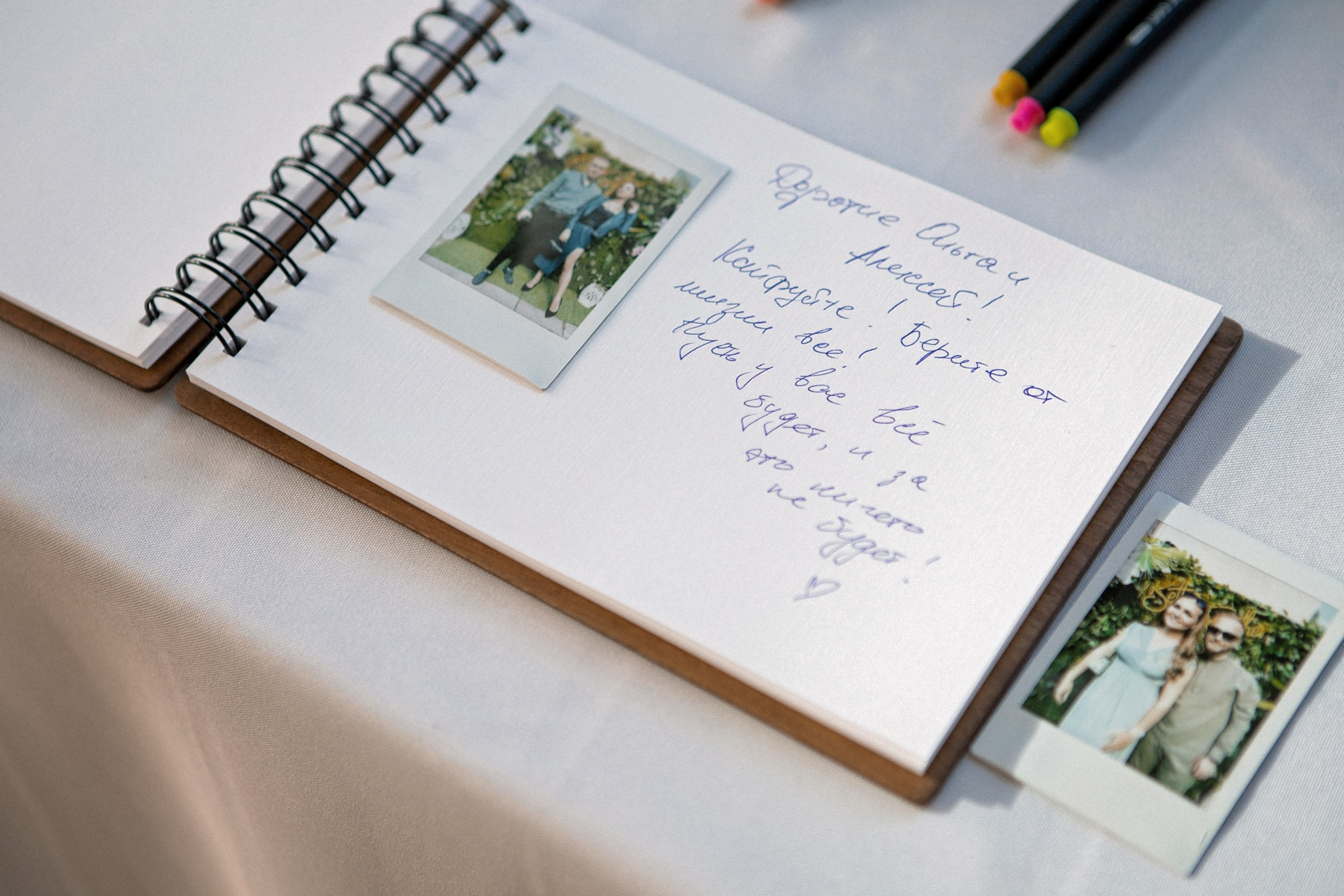 Свадьба с гостями. Свадебный и портретный фотограф Москва