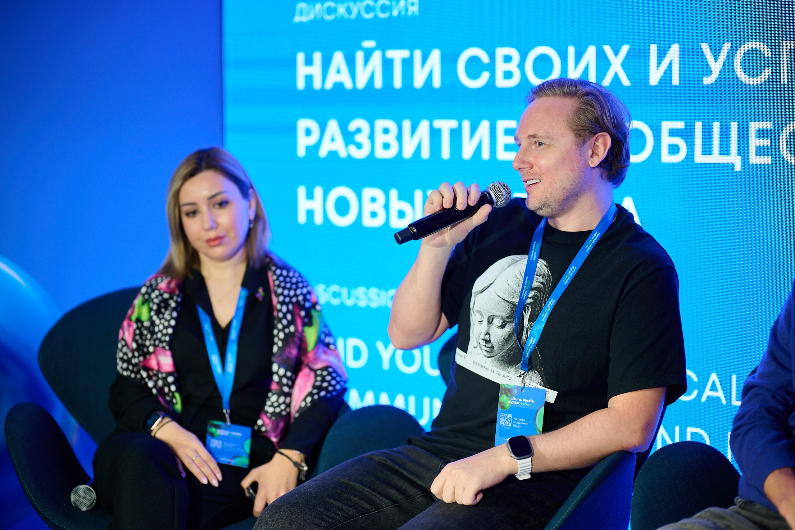 Культура Цифра 24. Ретушер Довгуля Александр