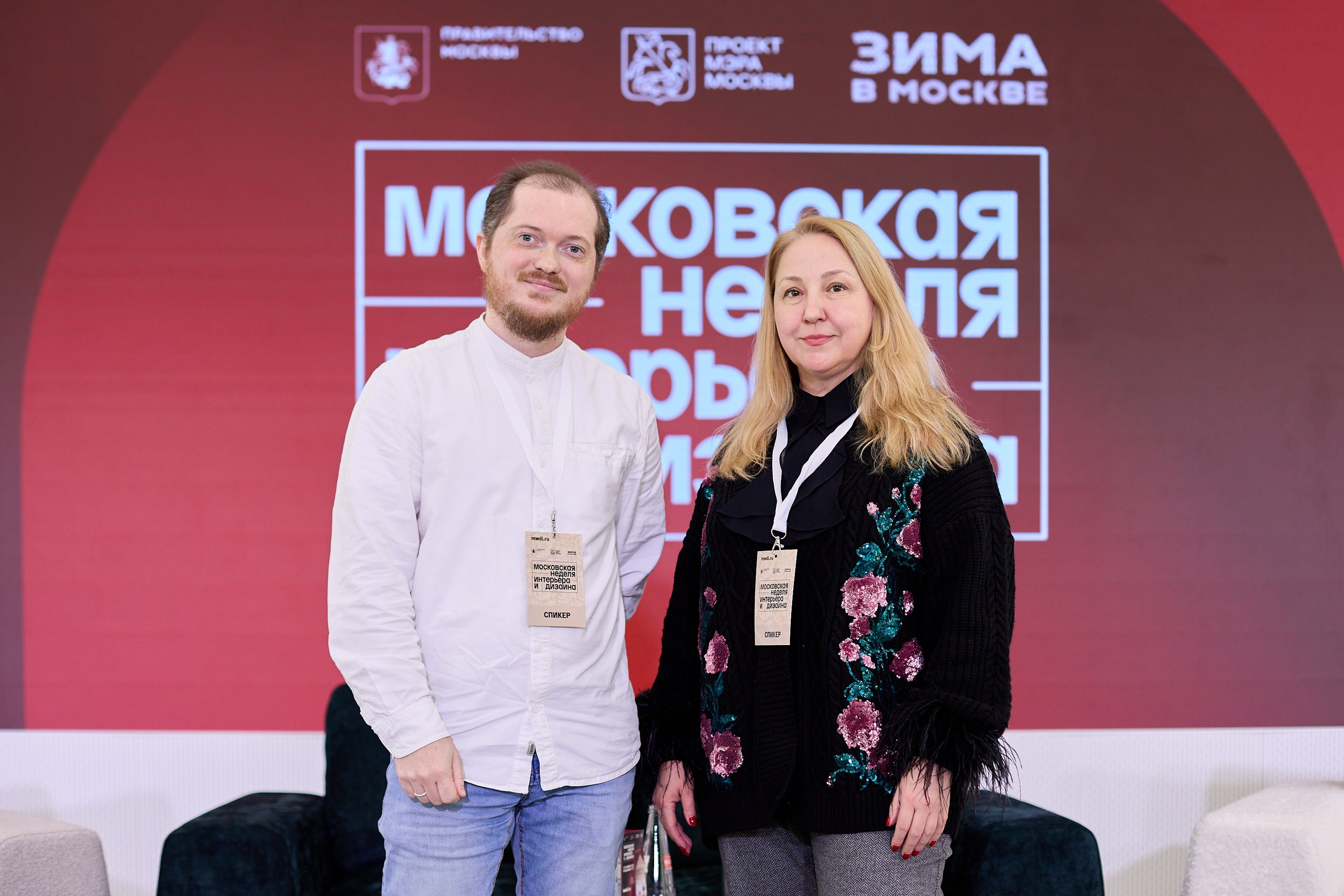 МНИиД 2024. Ретушер Довгуля Александр