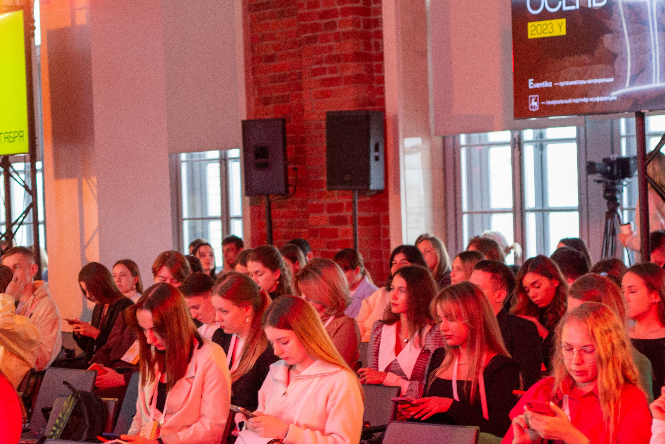 Конференция «Digital Осень». Фотограф Шагалов Михаил