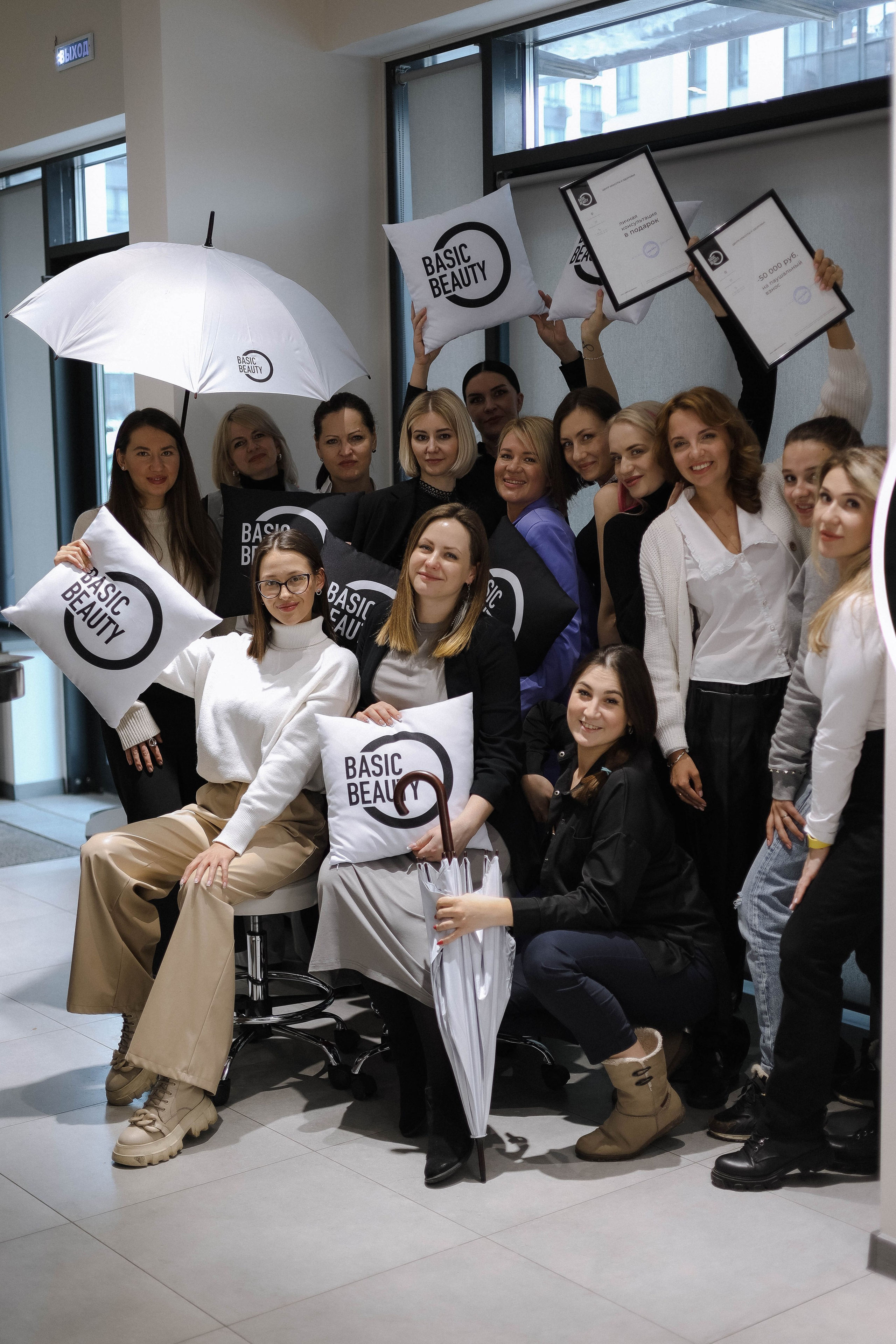 Презентация франшизы Basic Beauty. Фотограф в Челябинске Екатерина Середа
