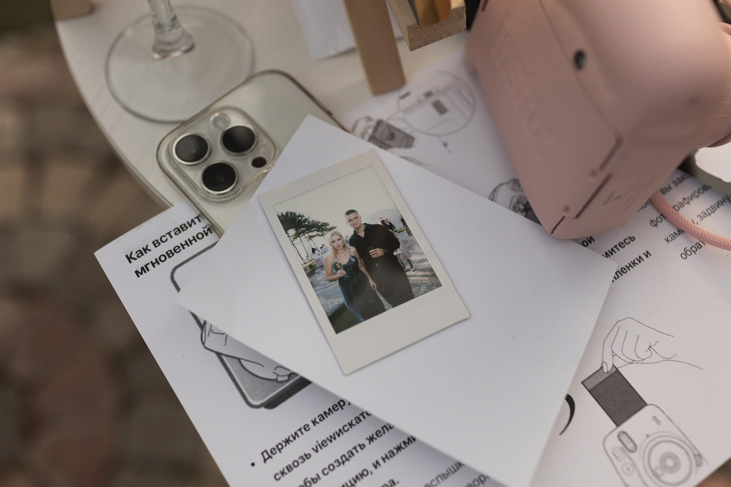 Твоя навсегда. Sovushka DS