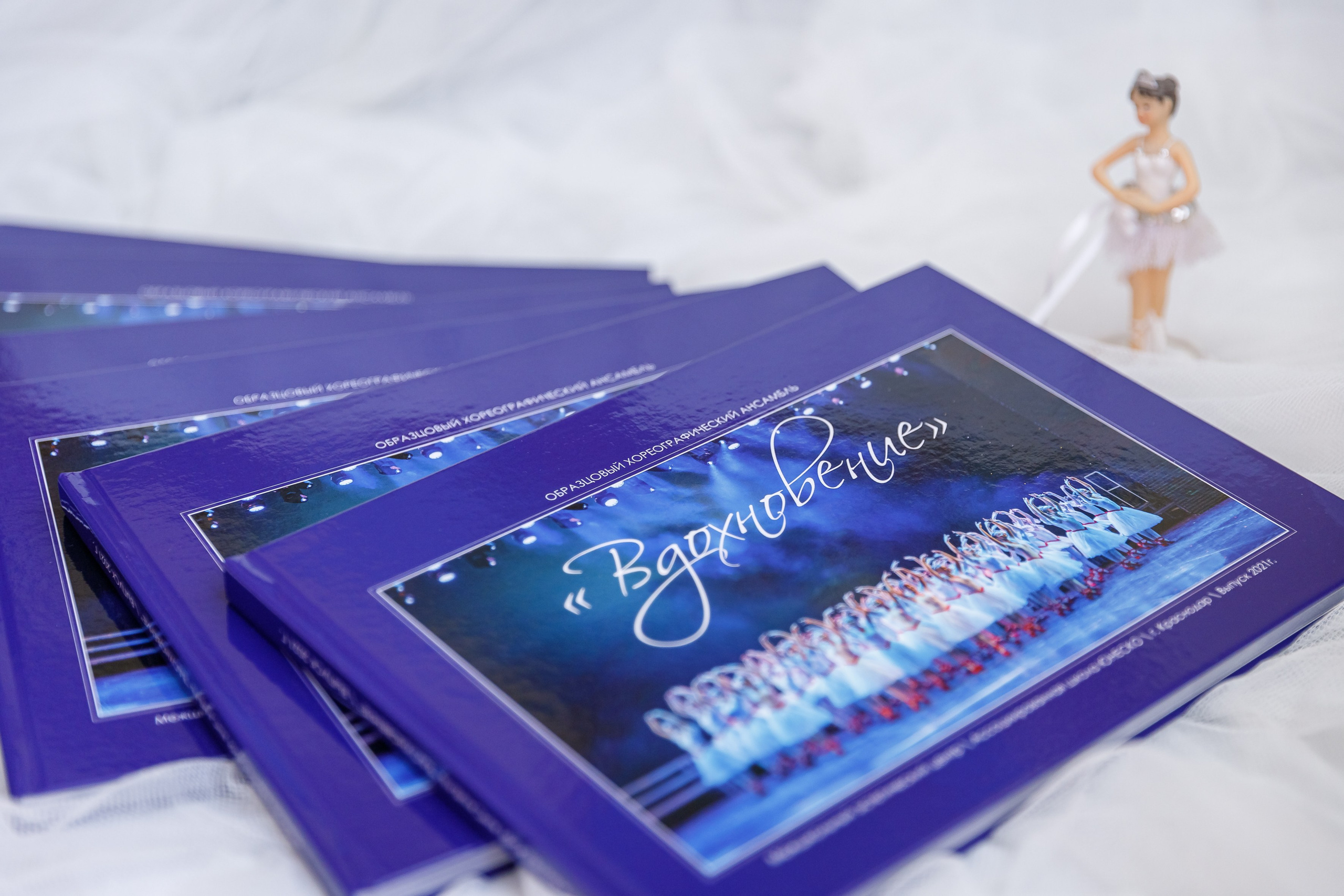 Выпускные альбомы_хореография. Марина Ушакова. Фотограф. Выпускные альбомы. г. Краснодар