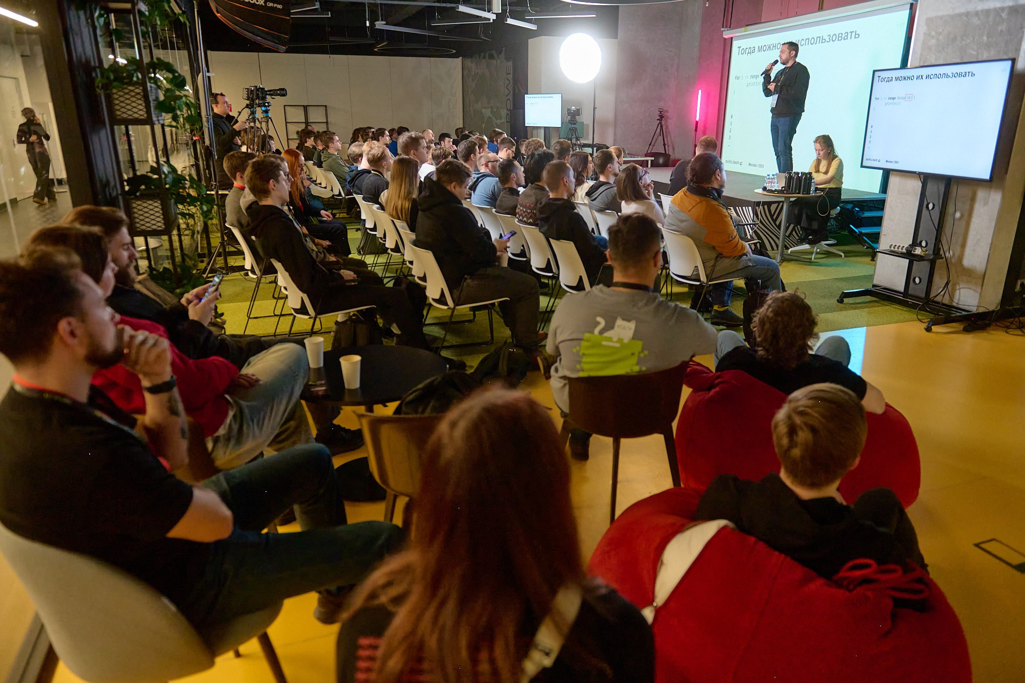 GoLang митап в Lamoda. Репортажный фотограф в Москве Вадим Францев