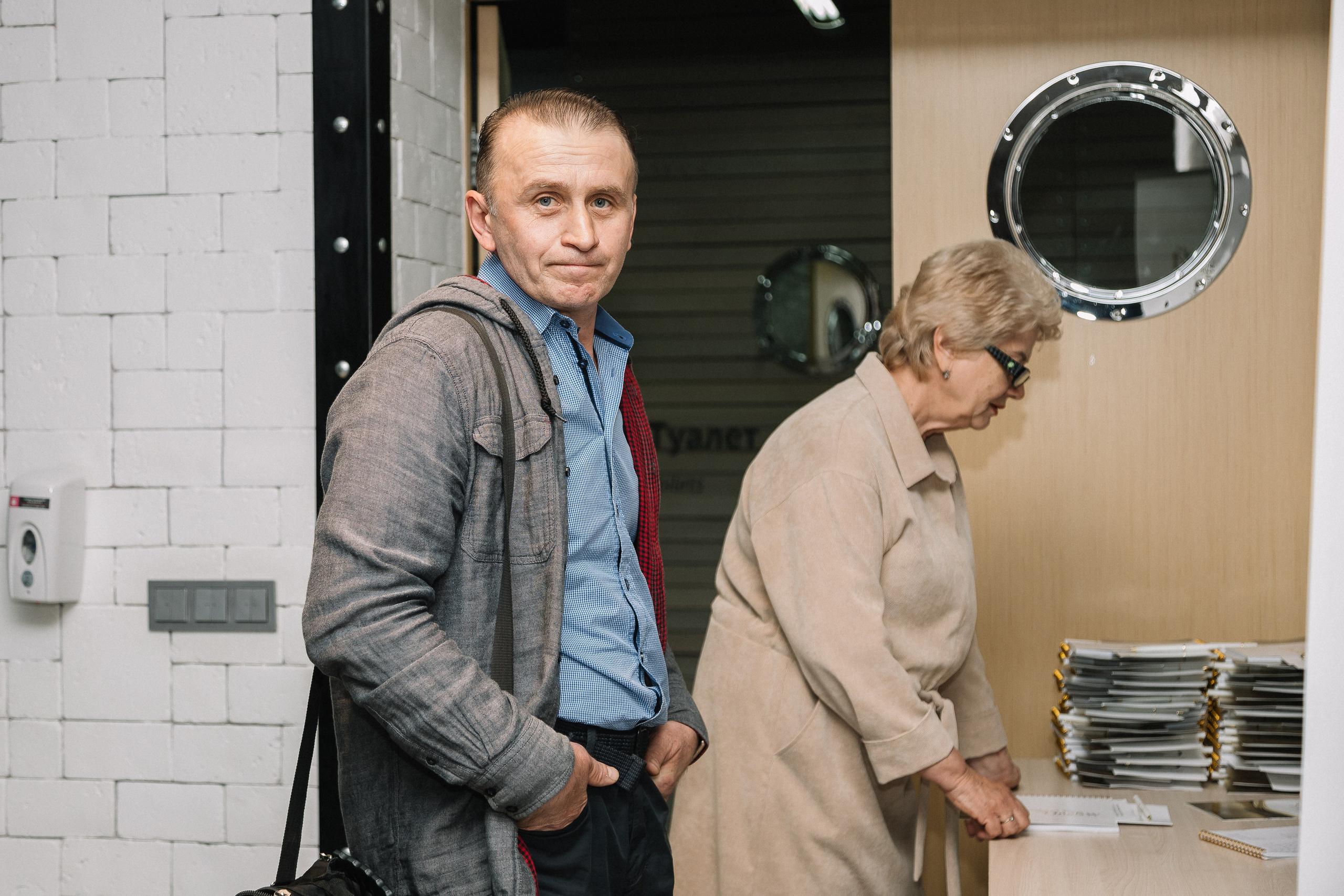 Конференция/2024. Свадебный и семейный фотограф в Екатеринбурге