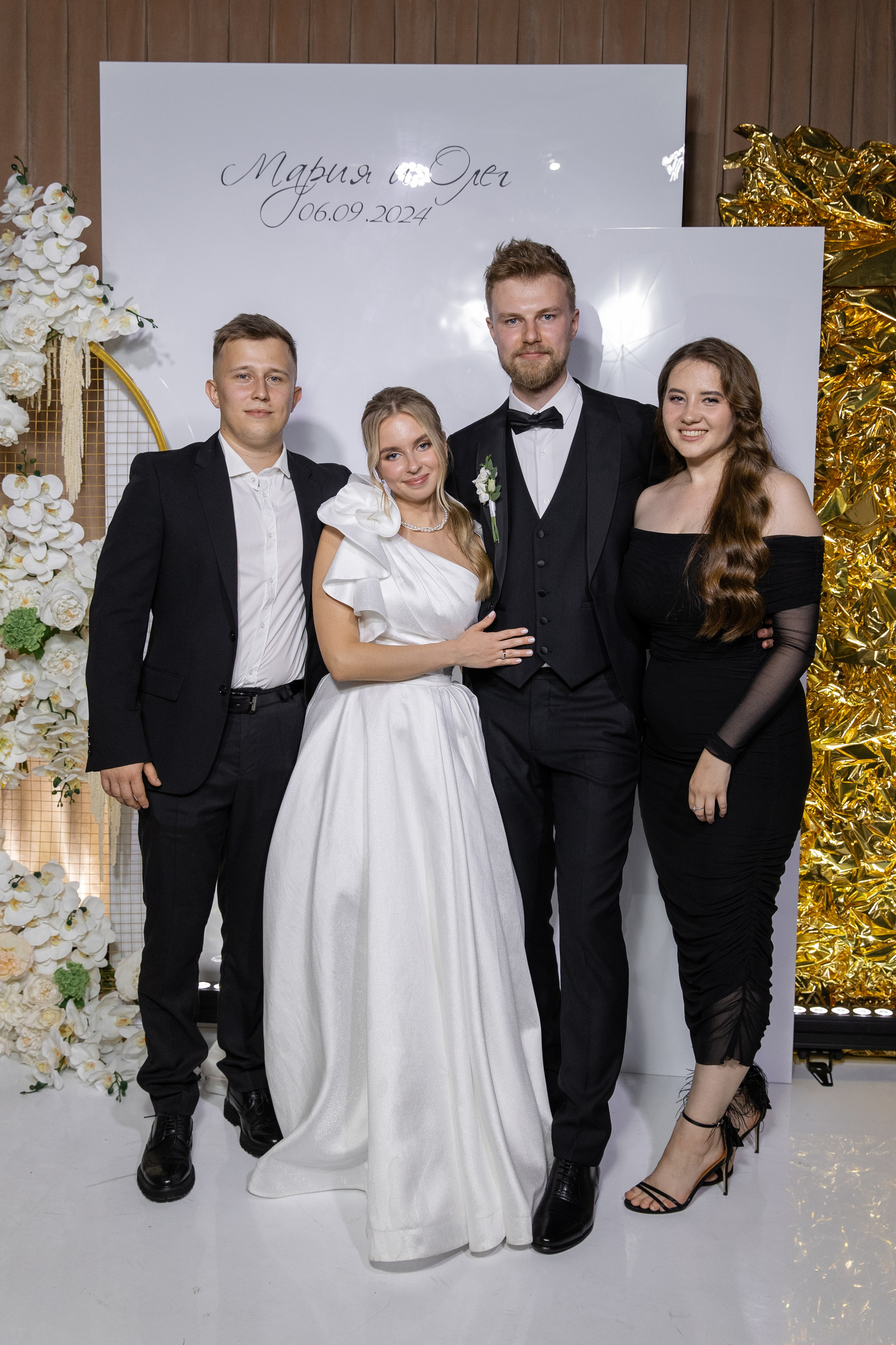 Мария и Олег