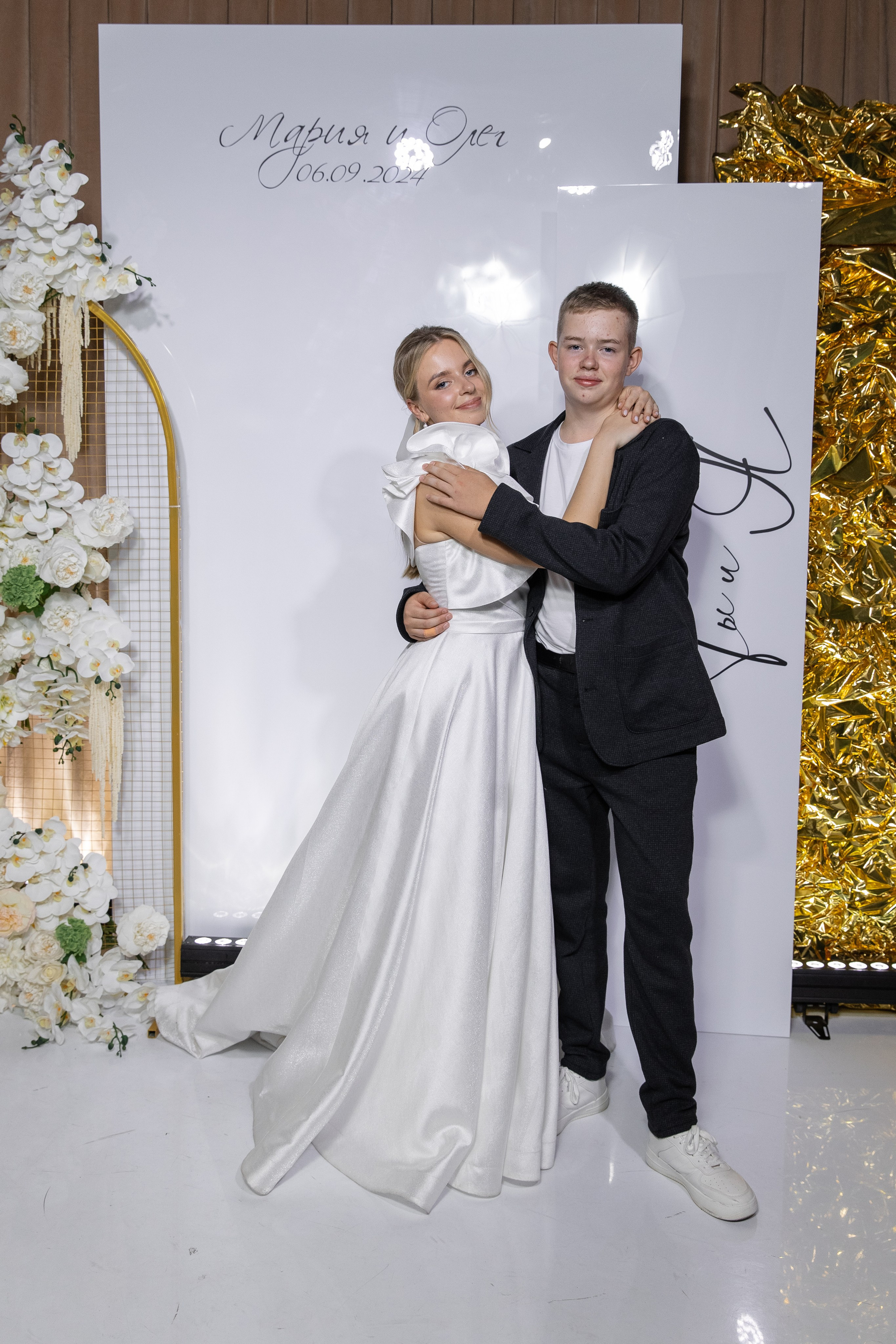 Мария и Олег