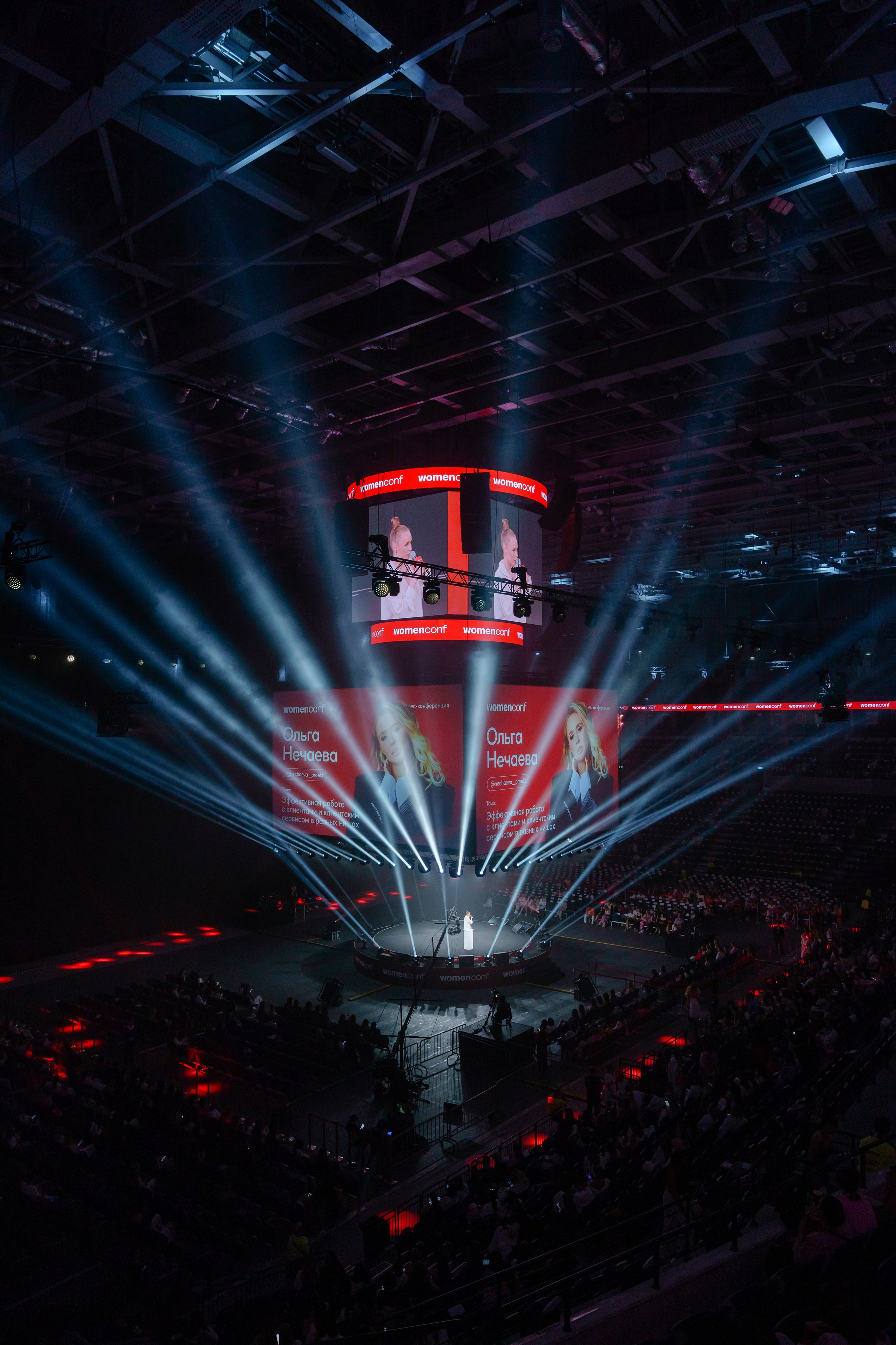 Фотограф на самую масштабную женскую конференцию в России WomenConf. Репортажный фотограф Москва Сергей Дружинин