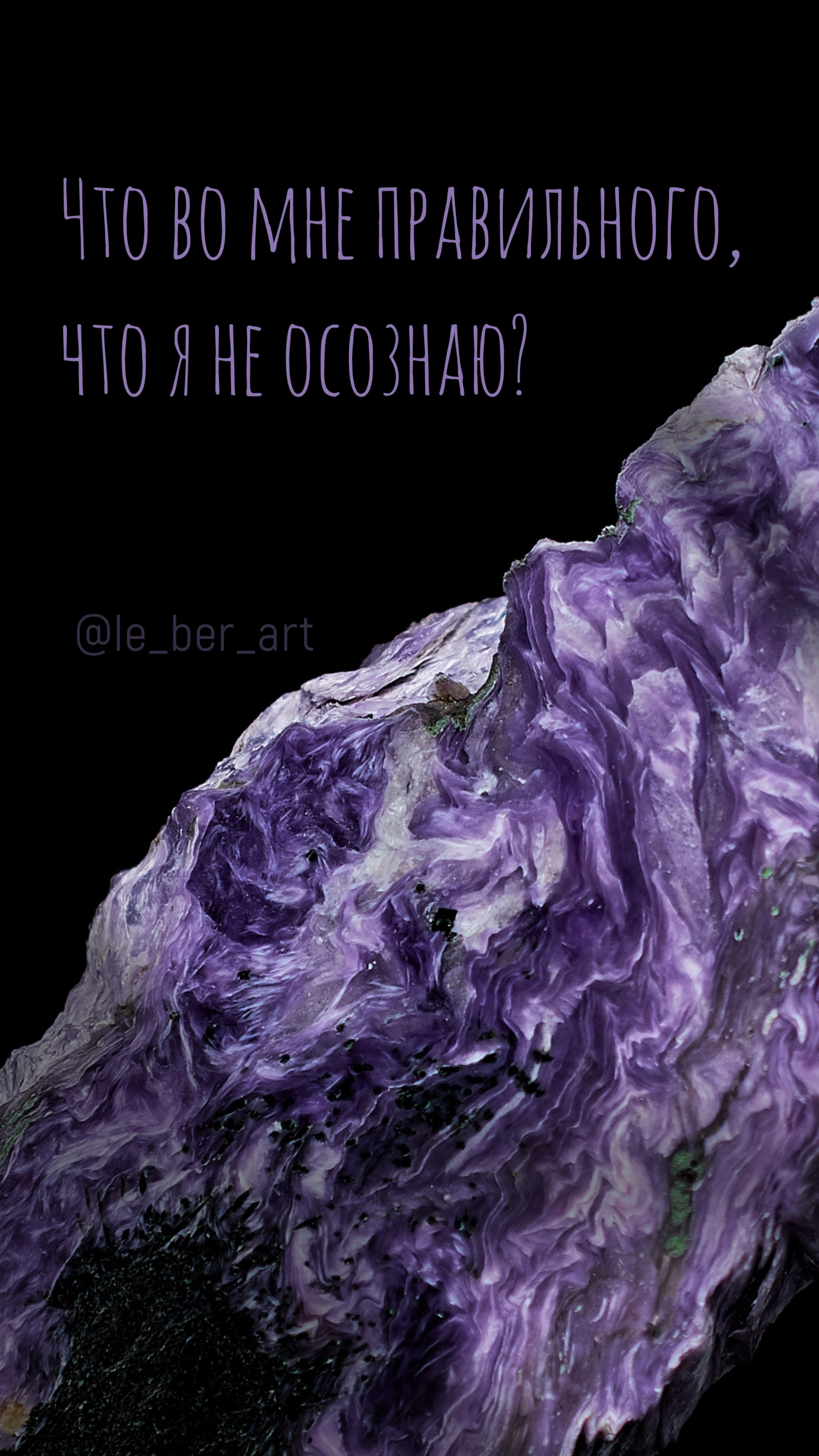 Заставки на телефон. Елена Берсенева, фотограф