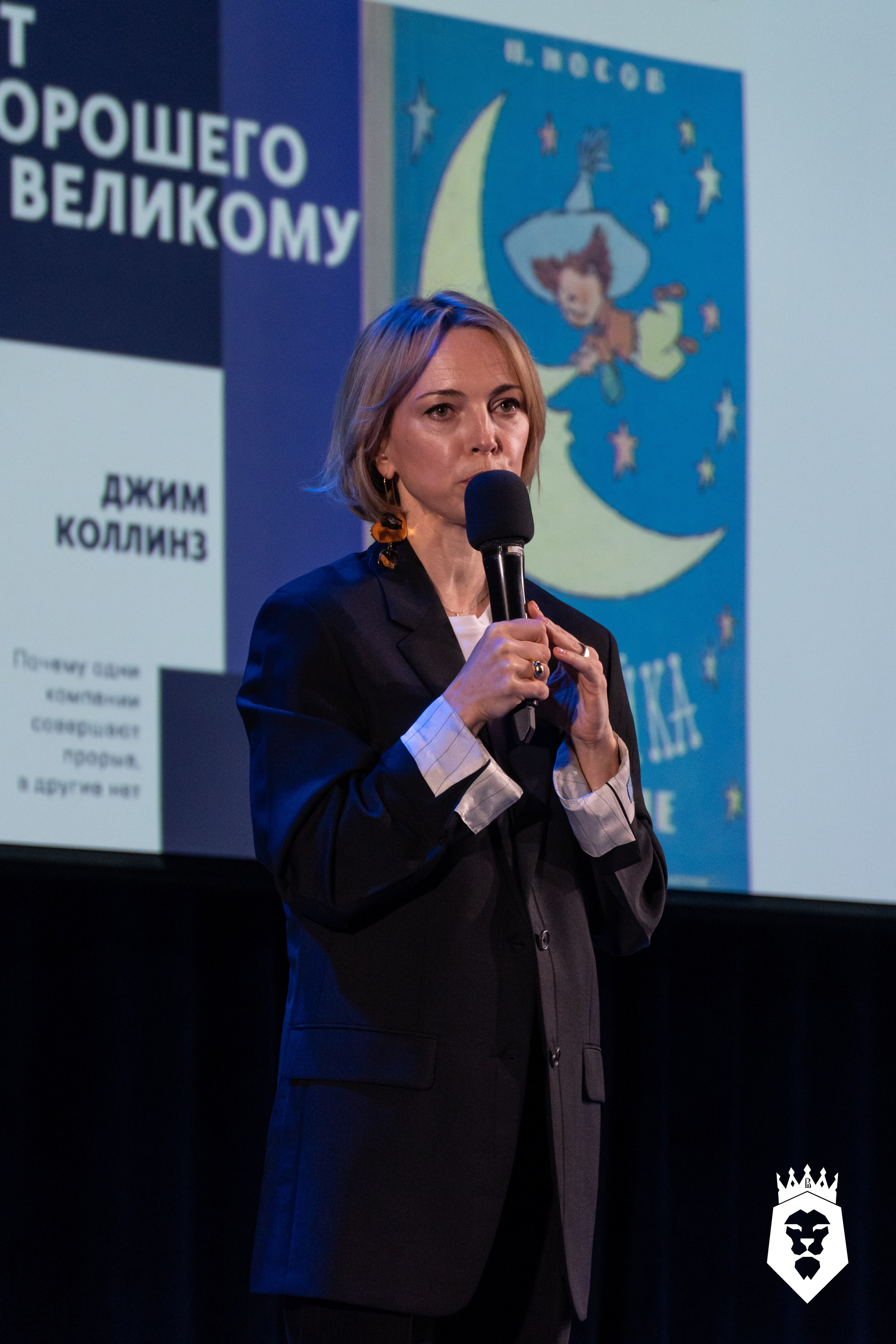 Екатерина Лапшина. Бизнес-клуб ВШЭ