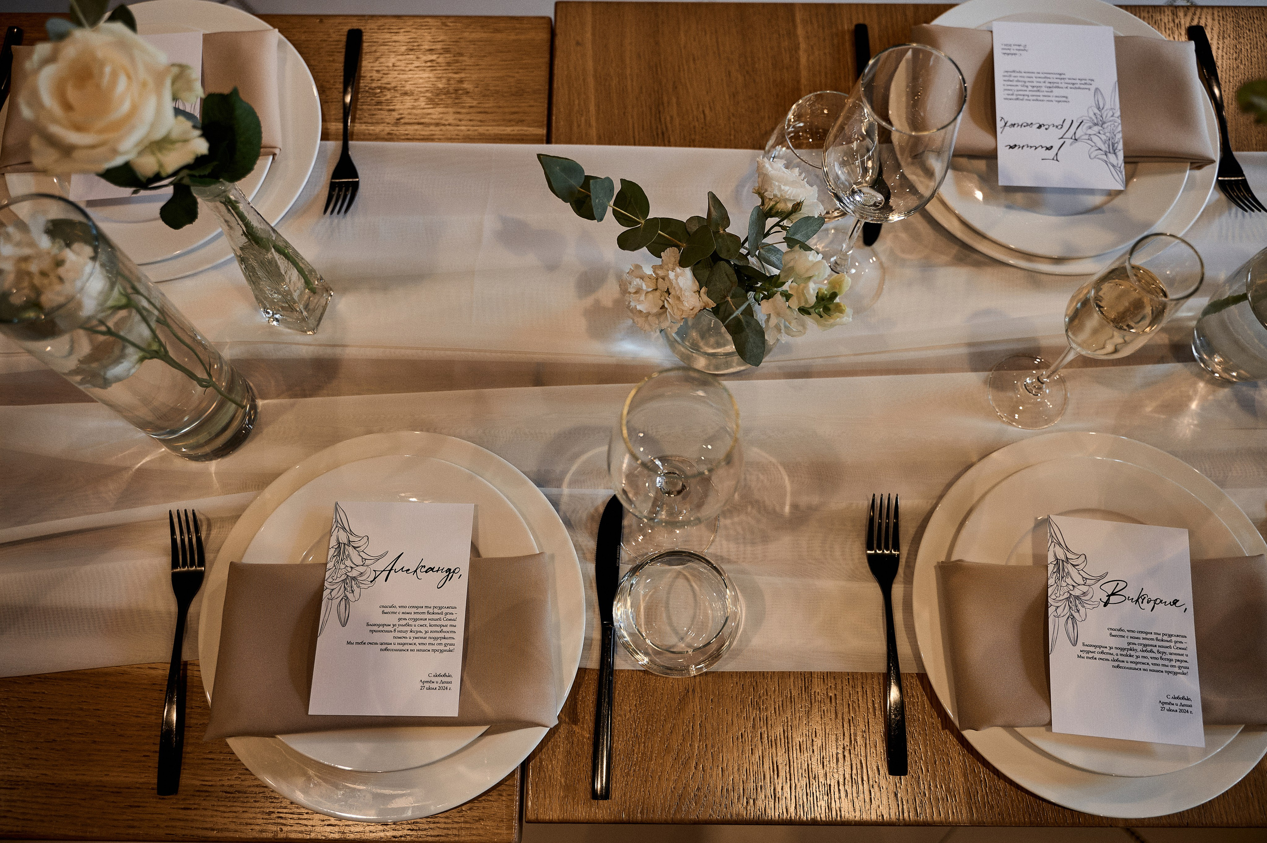 Свадебная съемка Брянск Москва Свадебный фотограф фотограф на свадьбу  фотограф Орел. Свадебный и портретный фотограф в Брянске Скепская Лилия