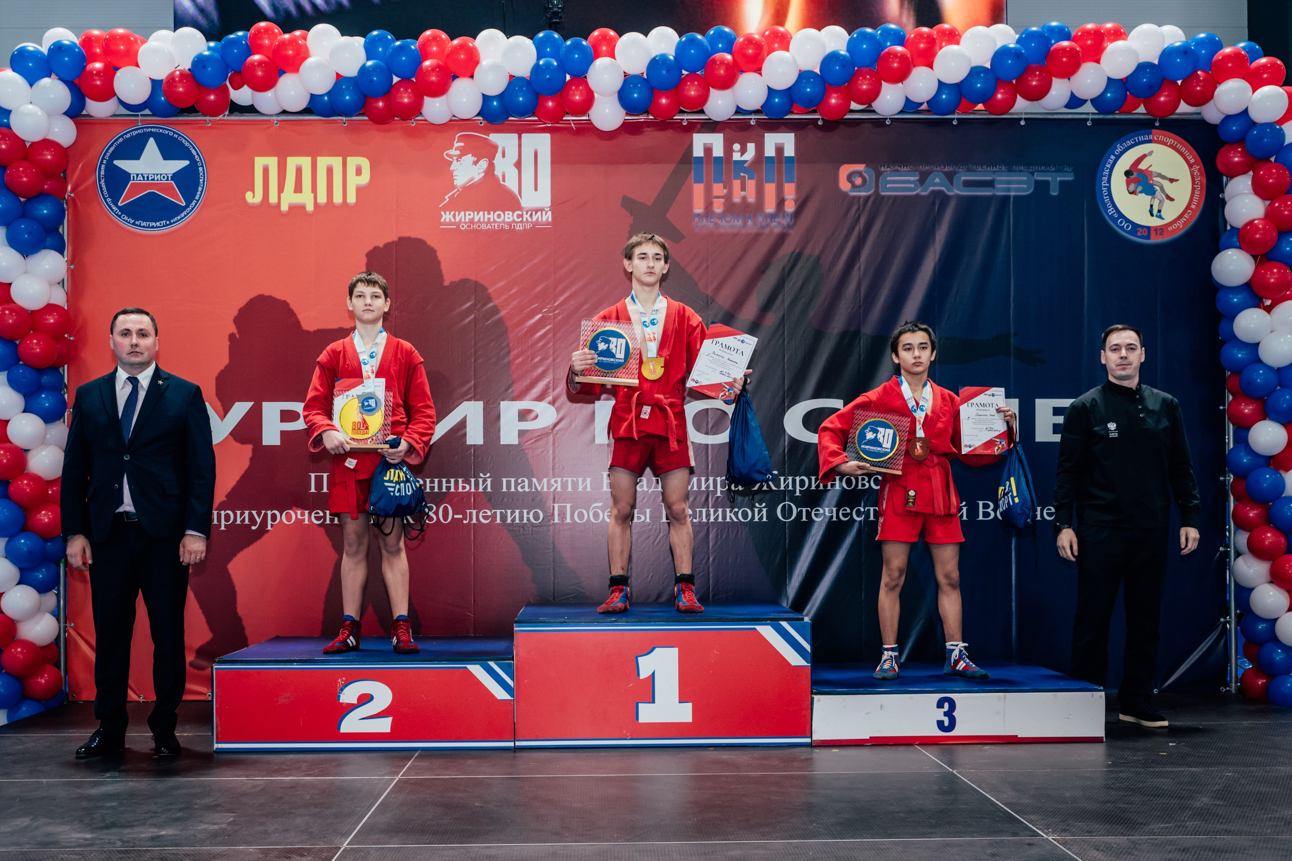 Турнир по самбо ЮФО