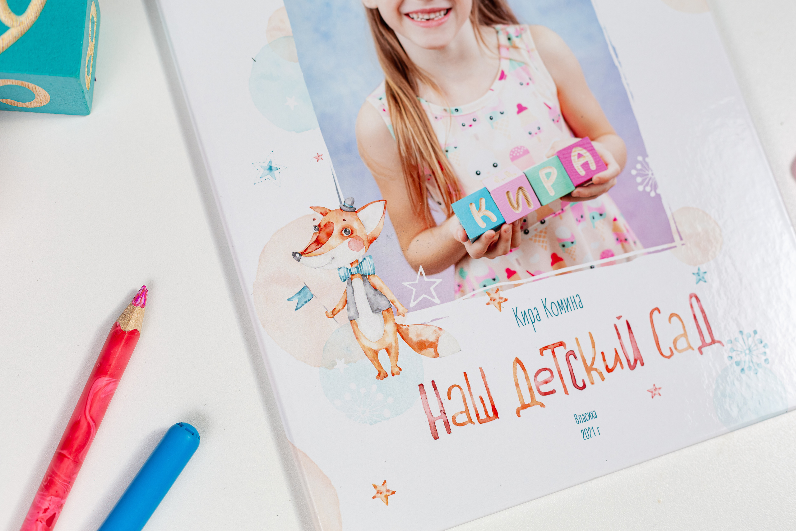 Лисички. Семейный и детский фотограф Комина Елена, Власиха, Одинцово