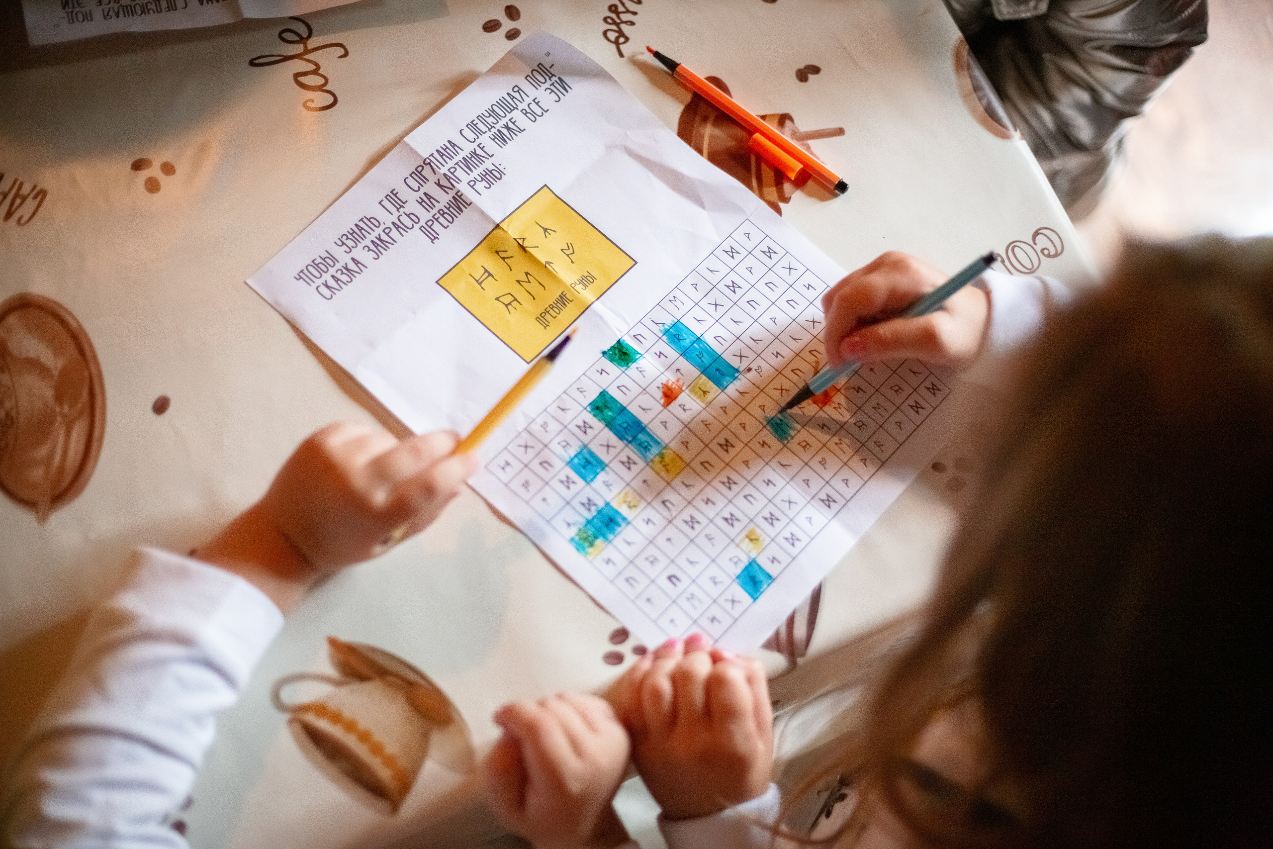 День рождения «Секретные агенты». Семейный и детский фотограф Комина Елена, Власиха, Одинцово