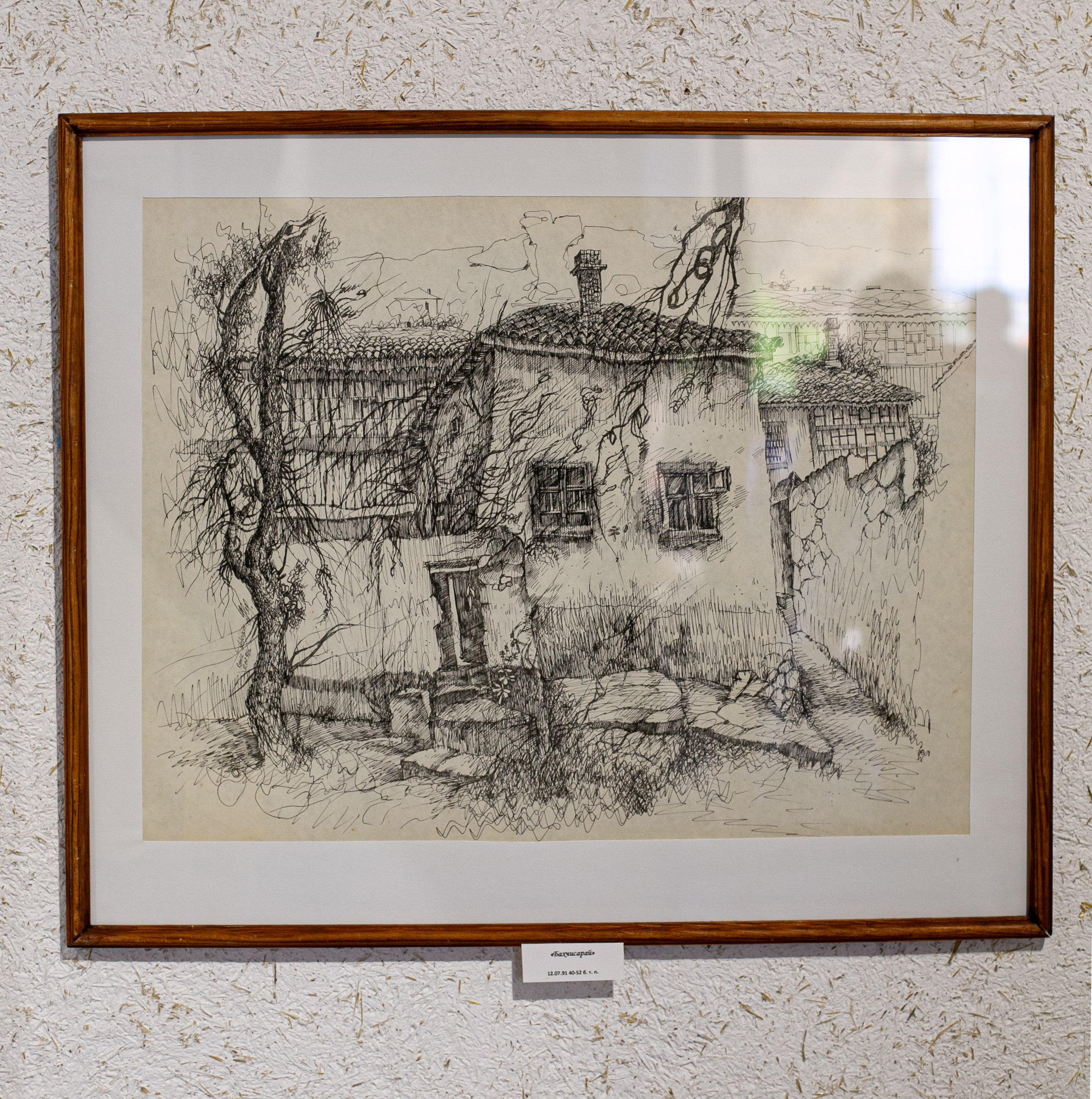 Ramiz Netovkin. Beye Shevkiyeva Photography