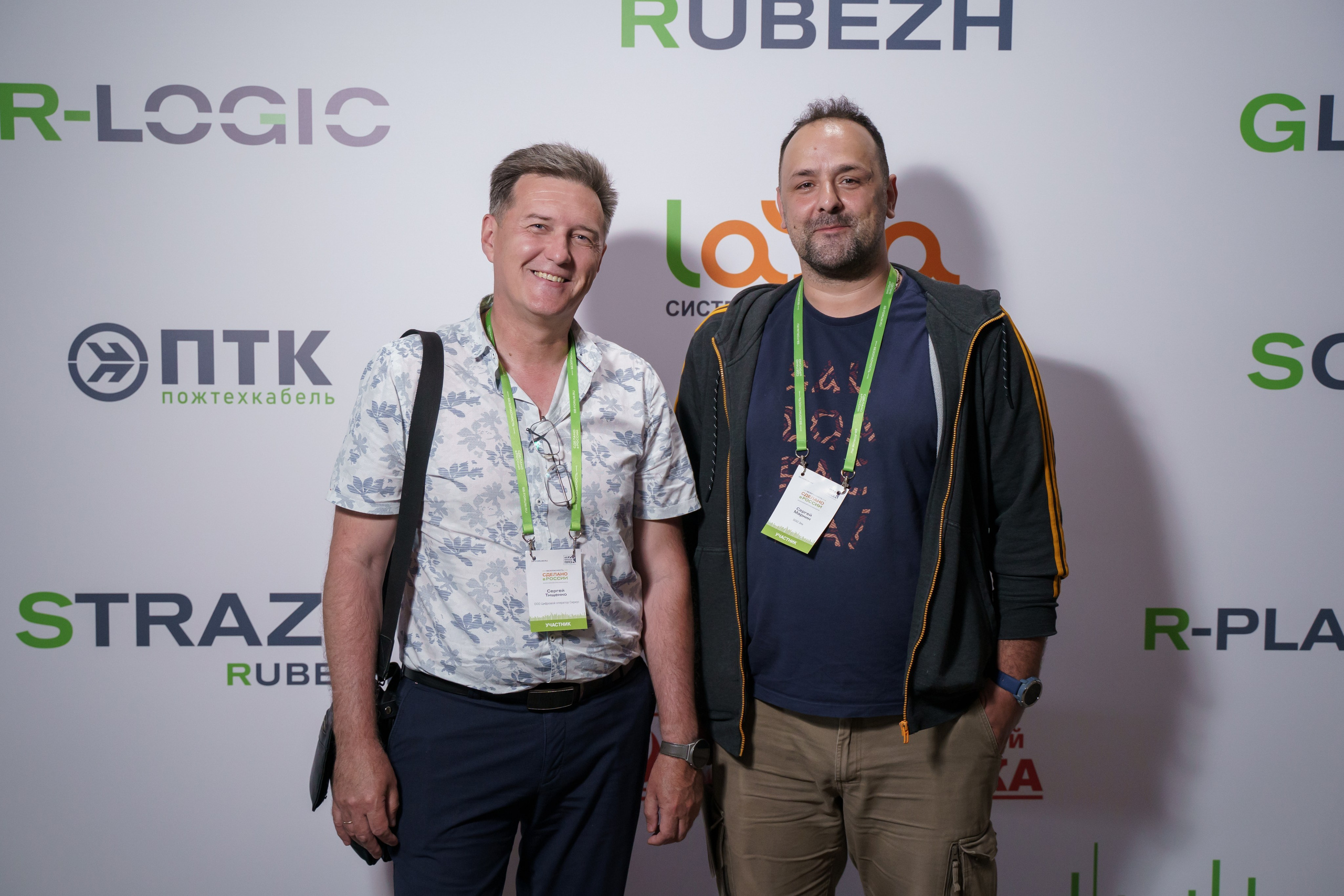 Фотография с конференции мужчин на фоне банера 