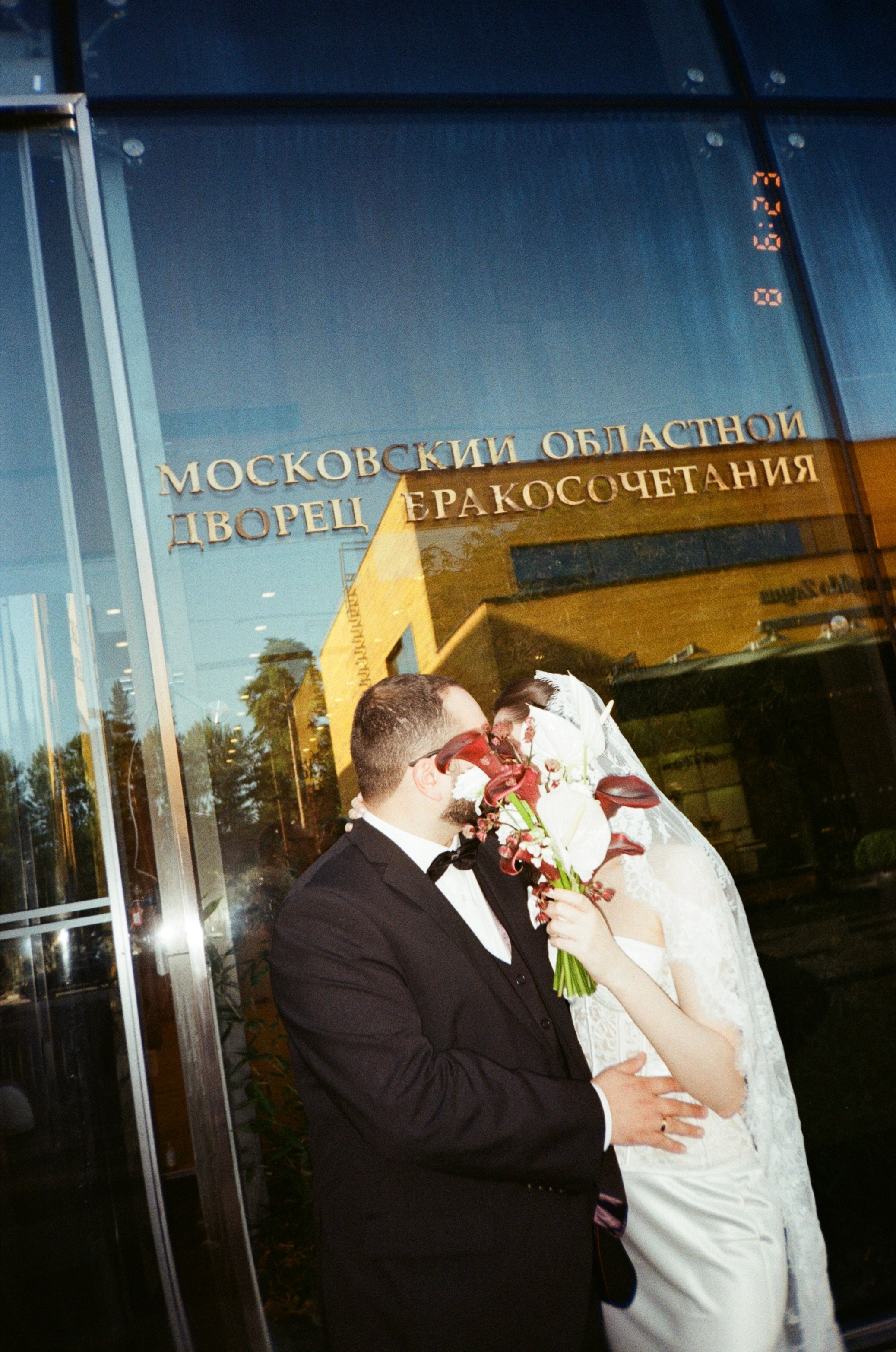 Свадебный день Анны и Георгия|плёнка. Фотограф|Москва — Агбаш Лера