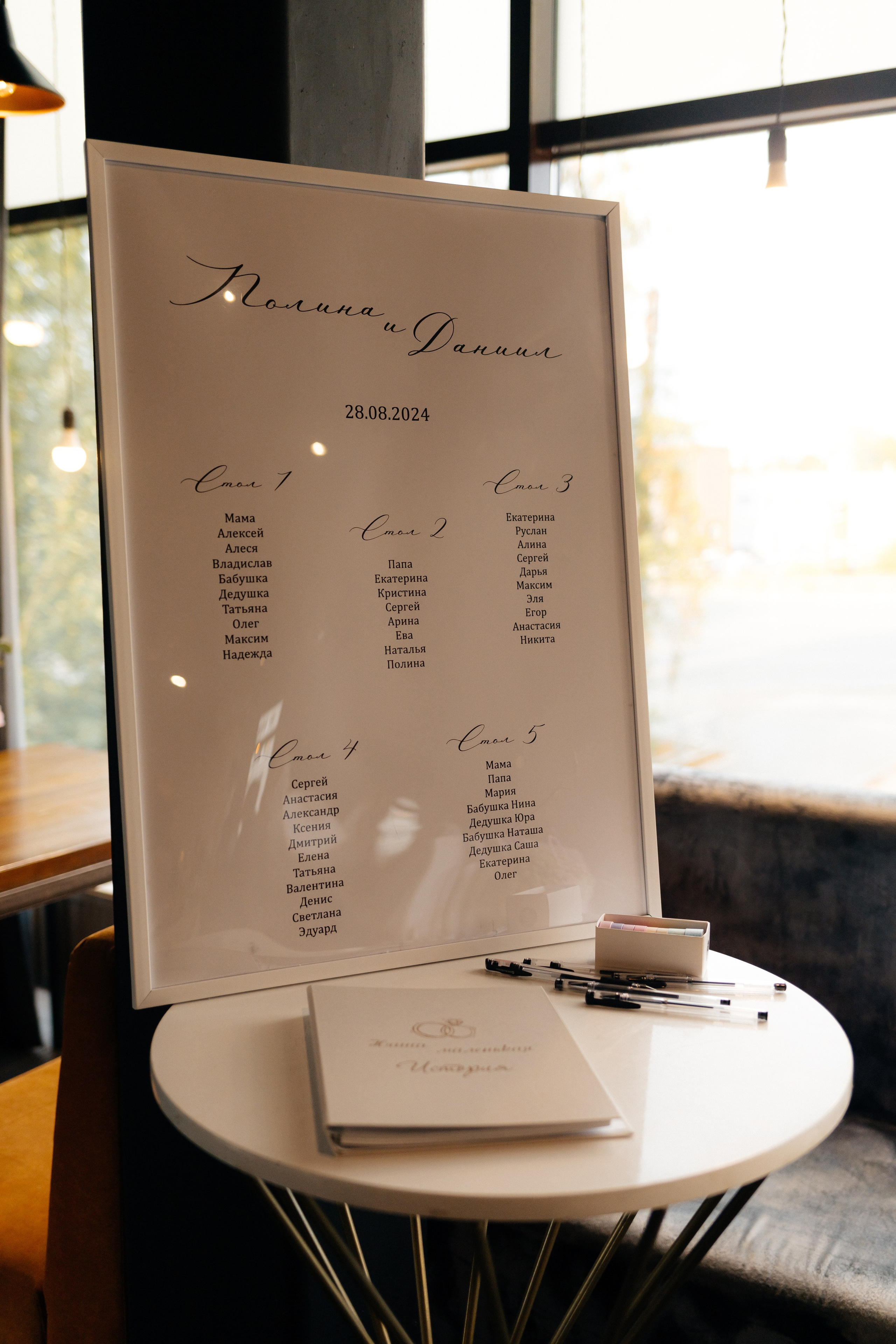 Даниил & Полина. Фотограф Петрозаводск/СПБ