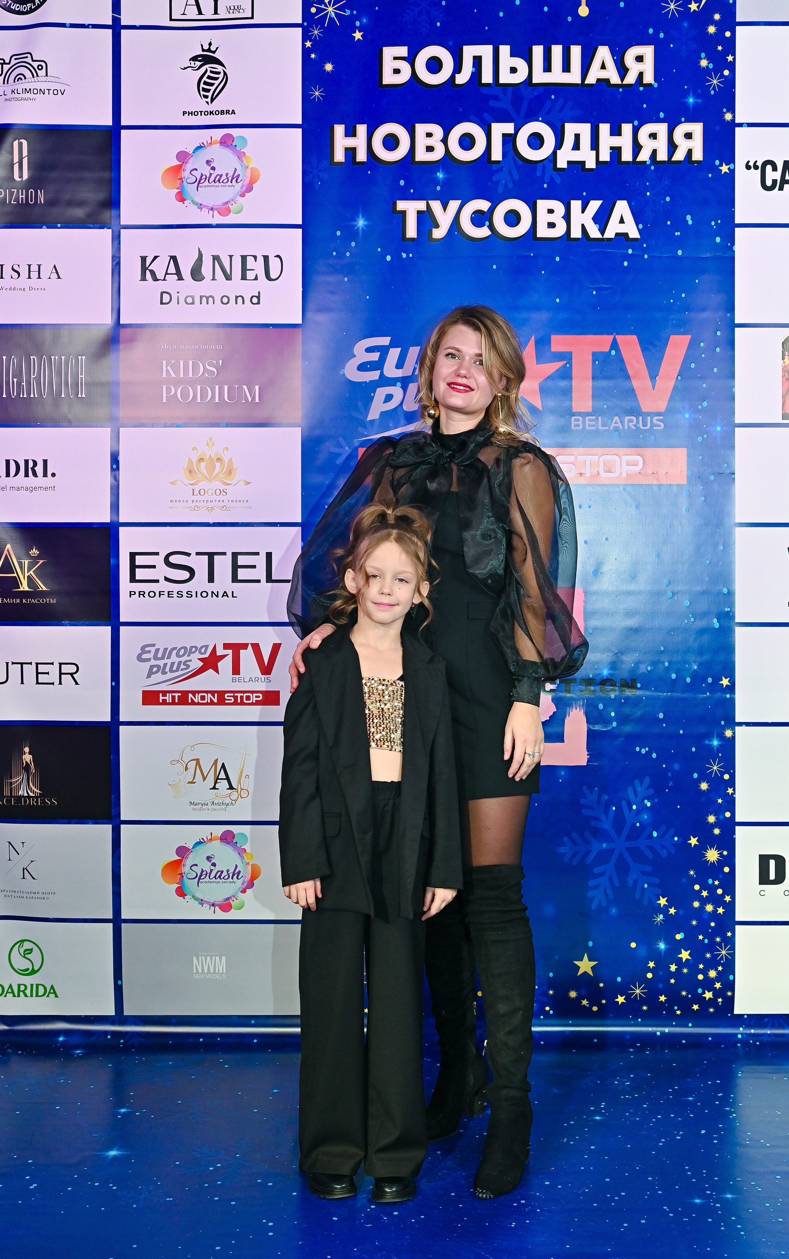 Большая новогодняя тусовка. Фотоуслуги, услуги фотографа, фотографирование важных событий