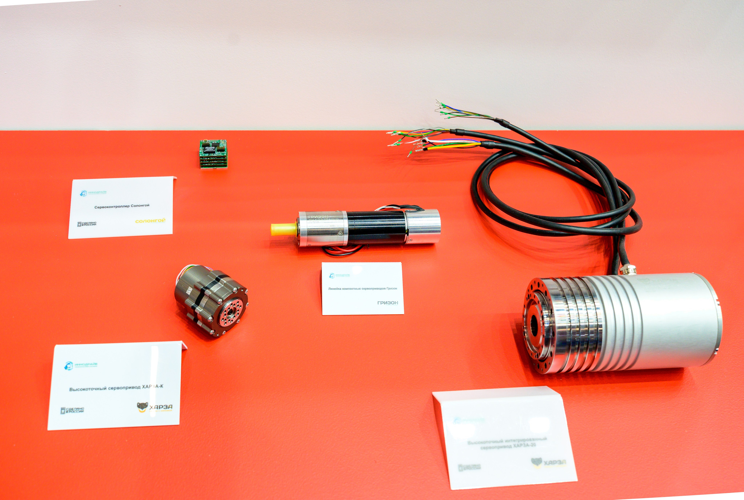 BigindustrialweekBelarus. Фотоуслуги, услуги фотографа, фотографирование важных событий