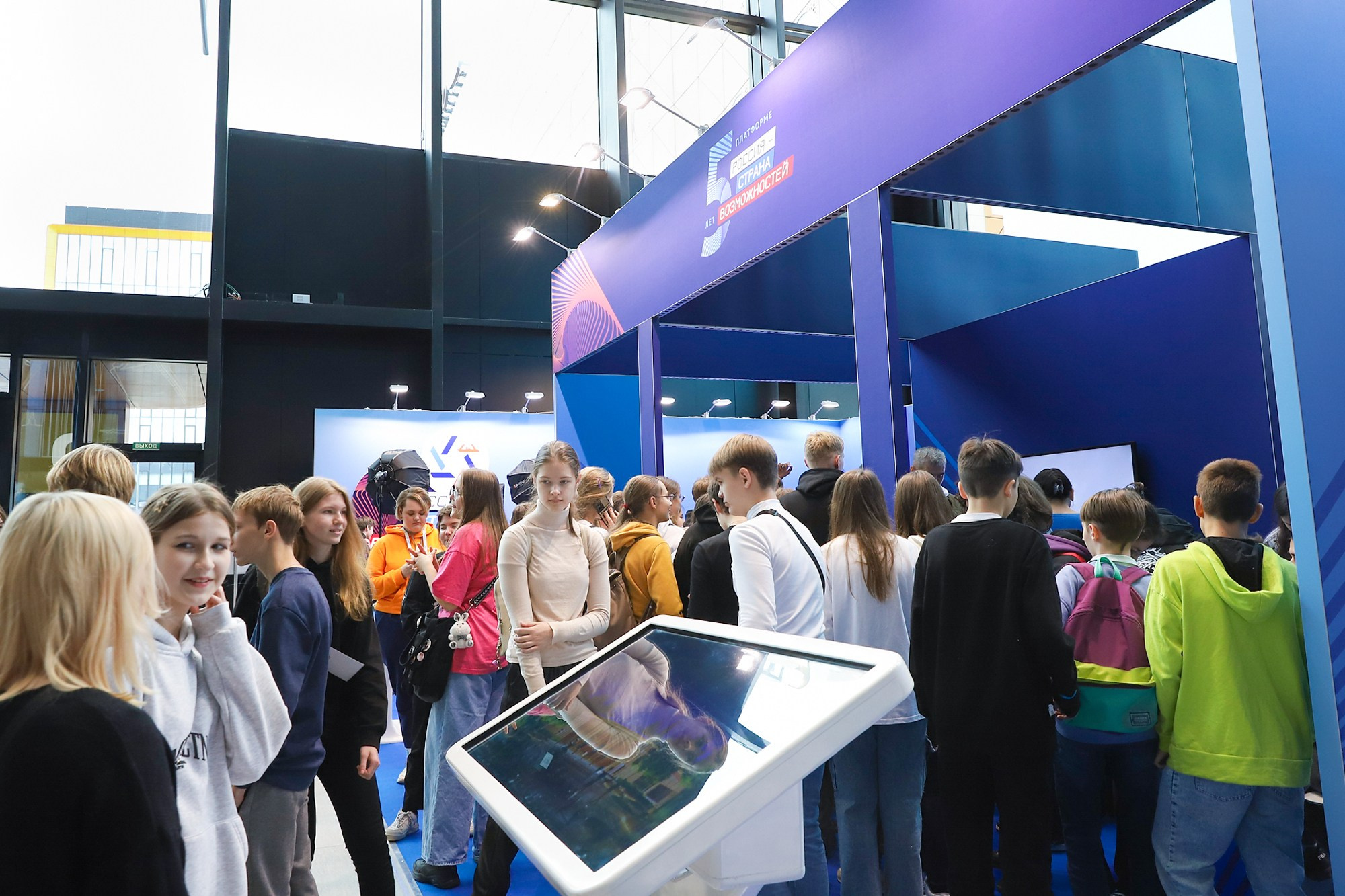 Стенд «Россия — страна возможностей». Фотограф Дарья Попова