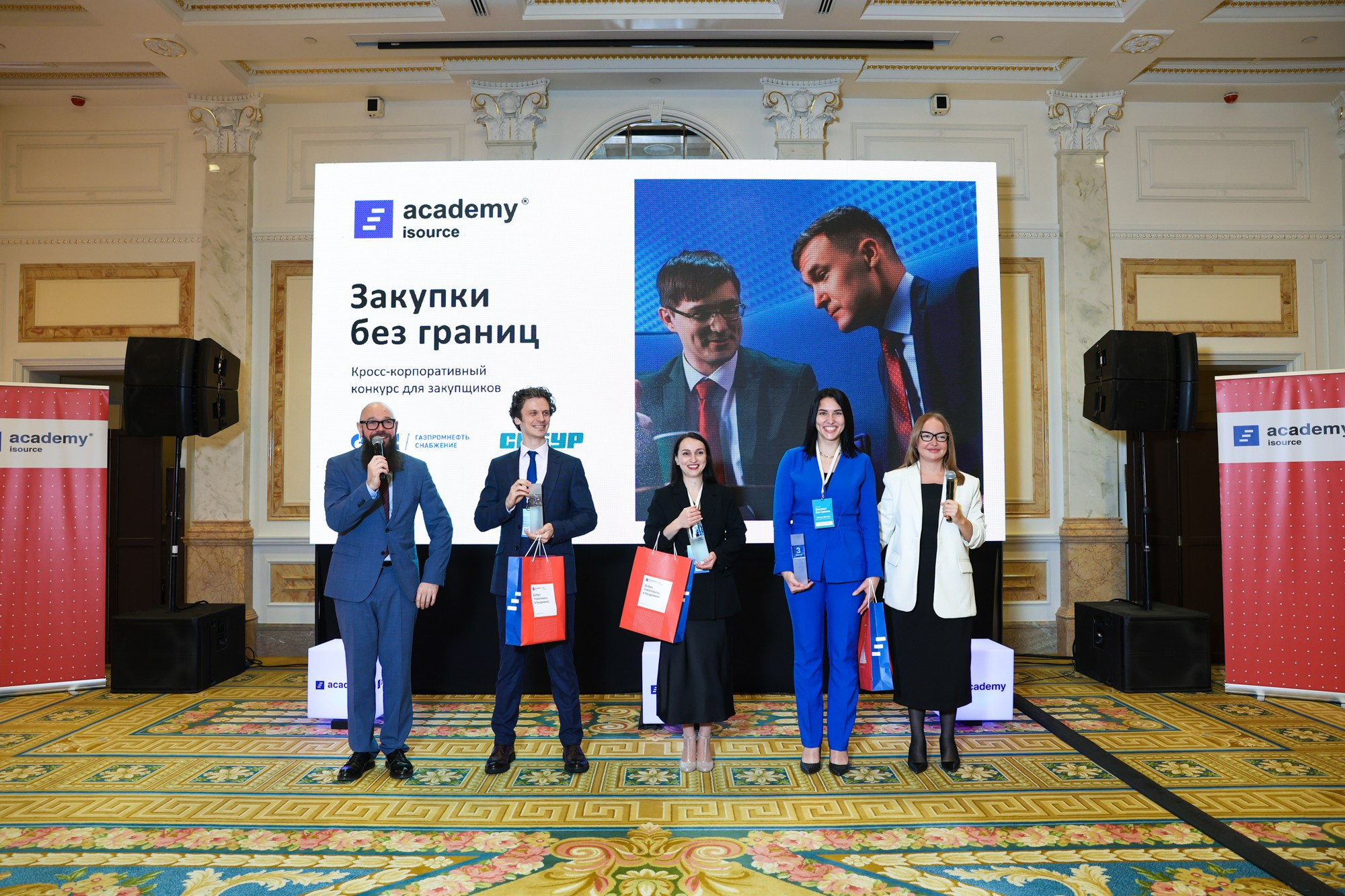 Конкурс для закупщиков Газпром и Сибур. Фотограф Дарья Попова