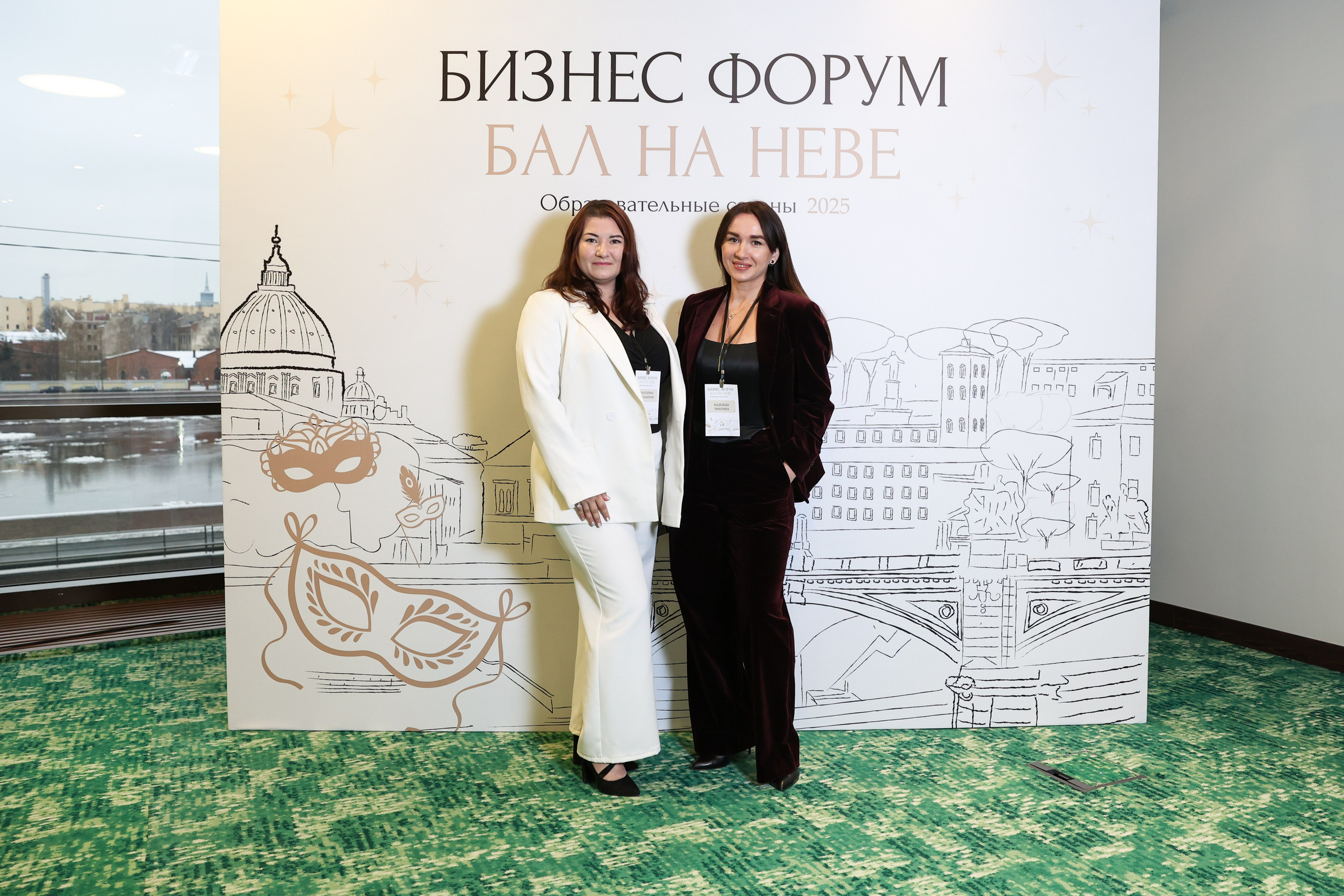 Бизнес Форум «Бал на Неве». Фотограф Дарья Попова