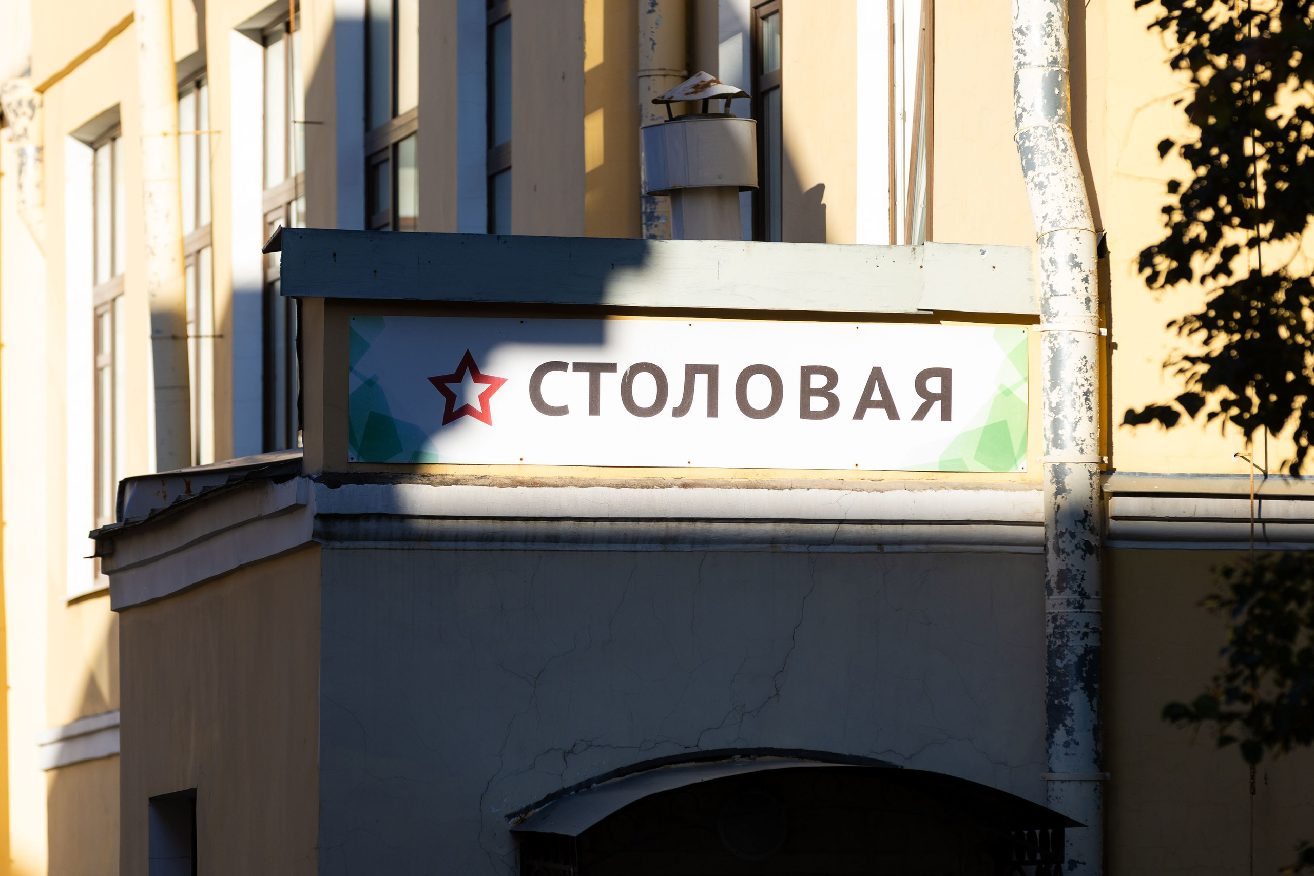 Газманов-Родники. Фотограф Виноградов Константин