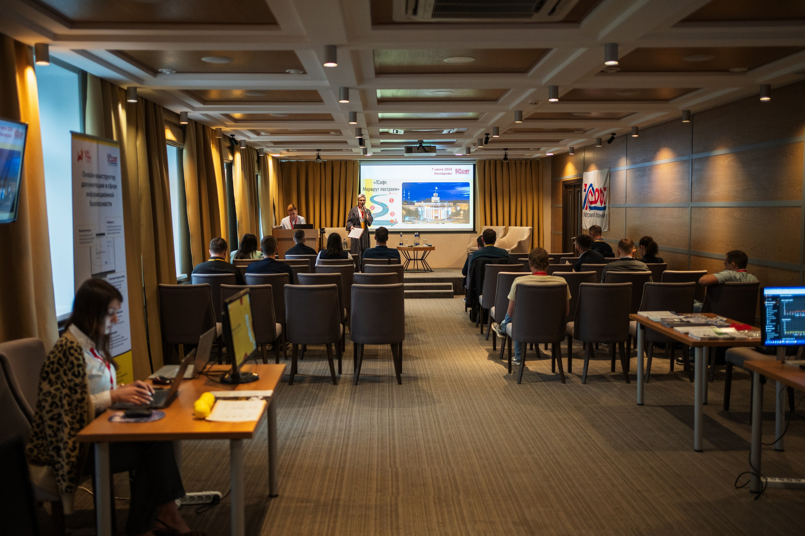 Конференция | 1С. Фотограф на любое событие в Кемерово