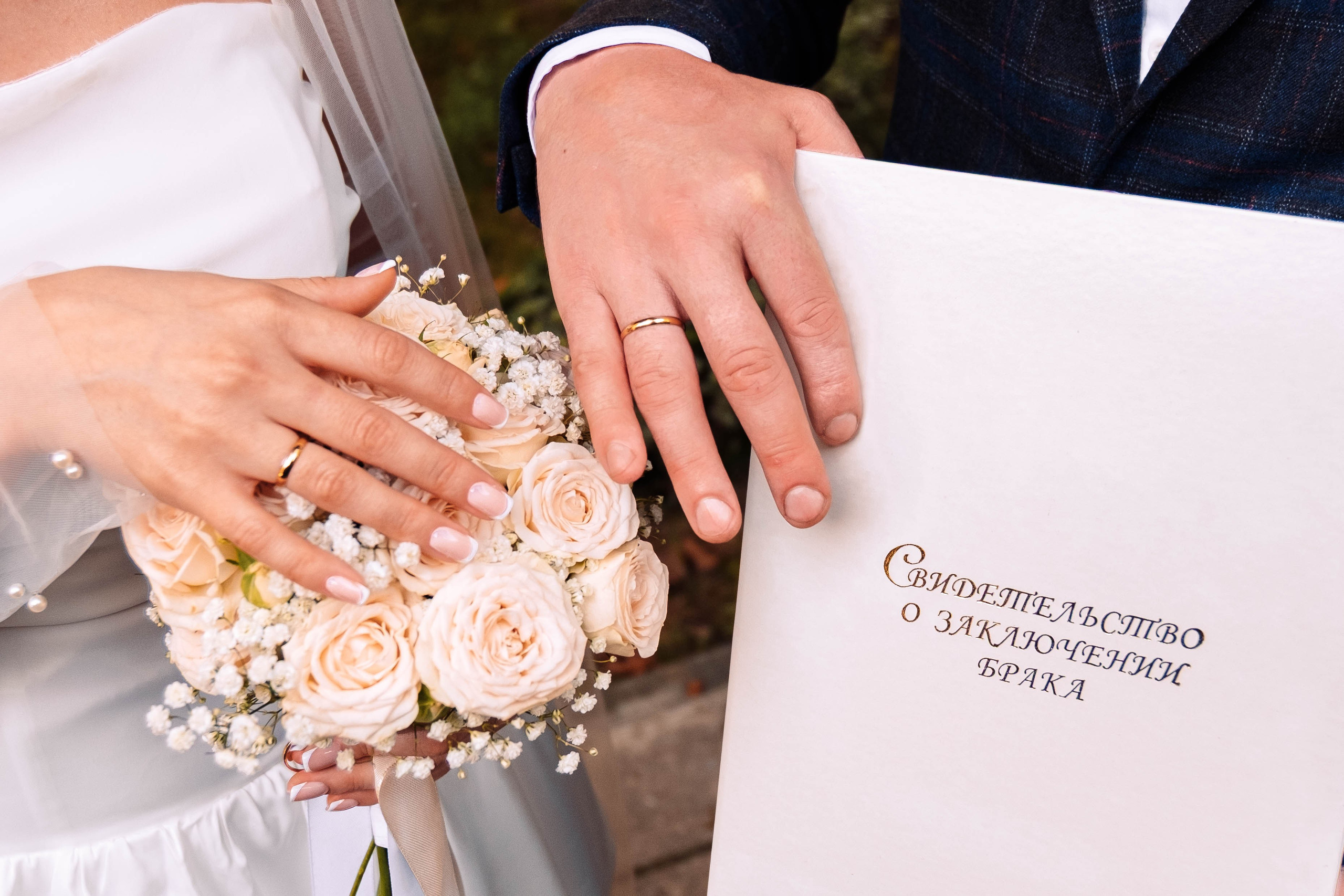 Свадьба. Фотограф в Сочи