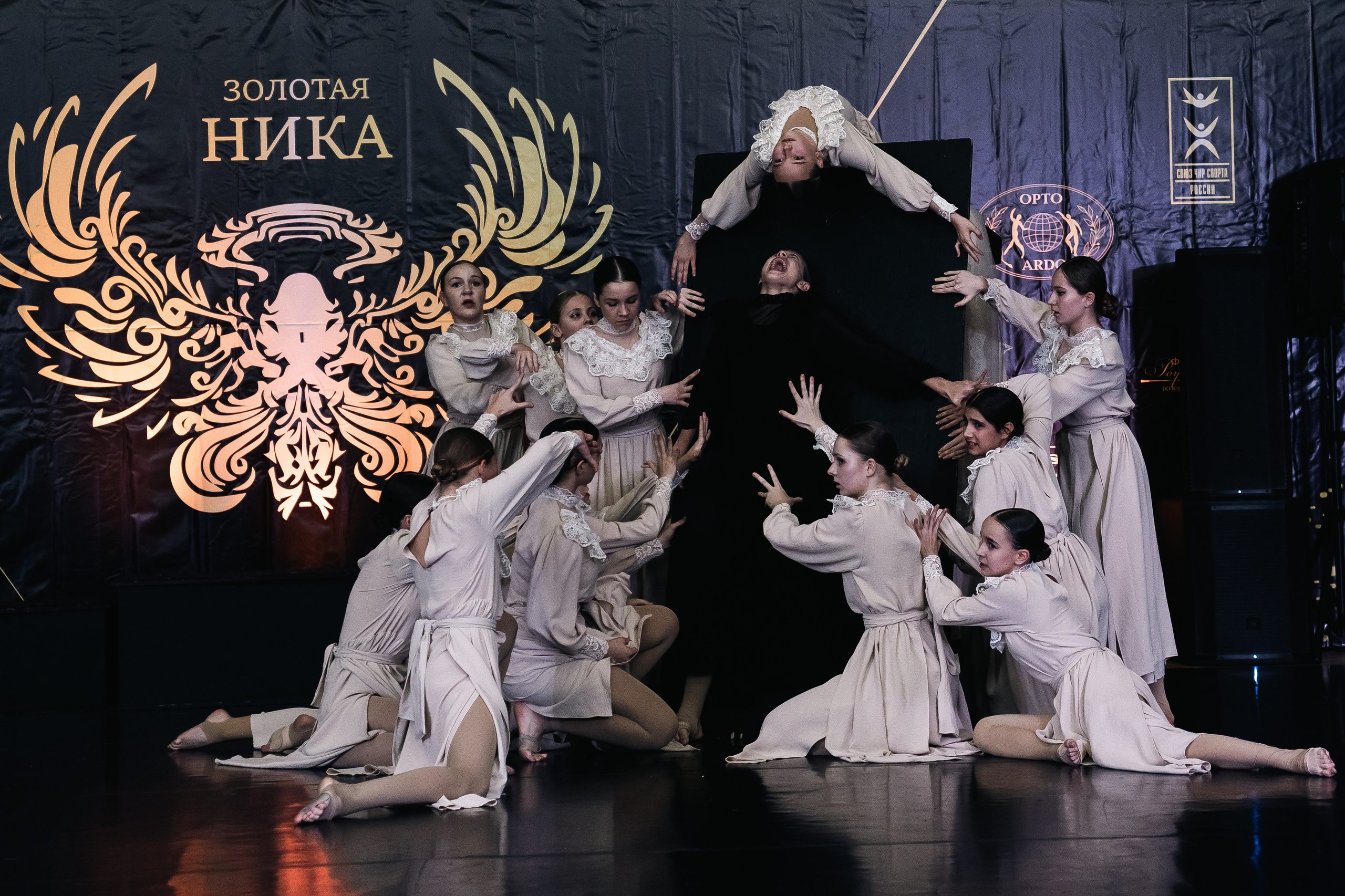 Танцевальные События. Фото