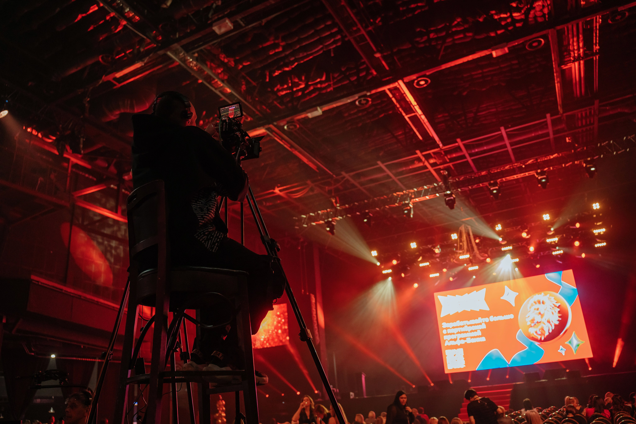 КОНФЕРЕНЦИИ. Фотограф Москва, Европа, Азия