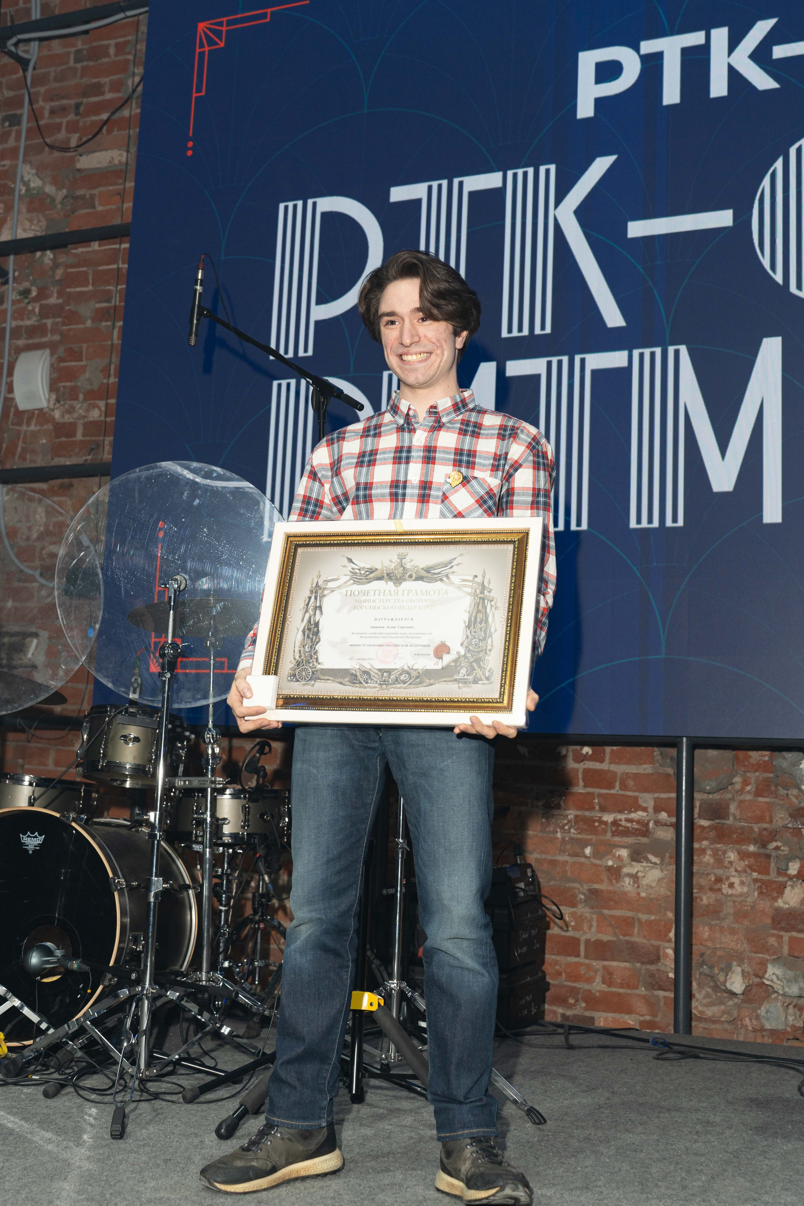 РТК Софт корпаратив. Axenov_eugene