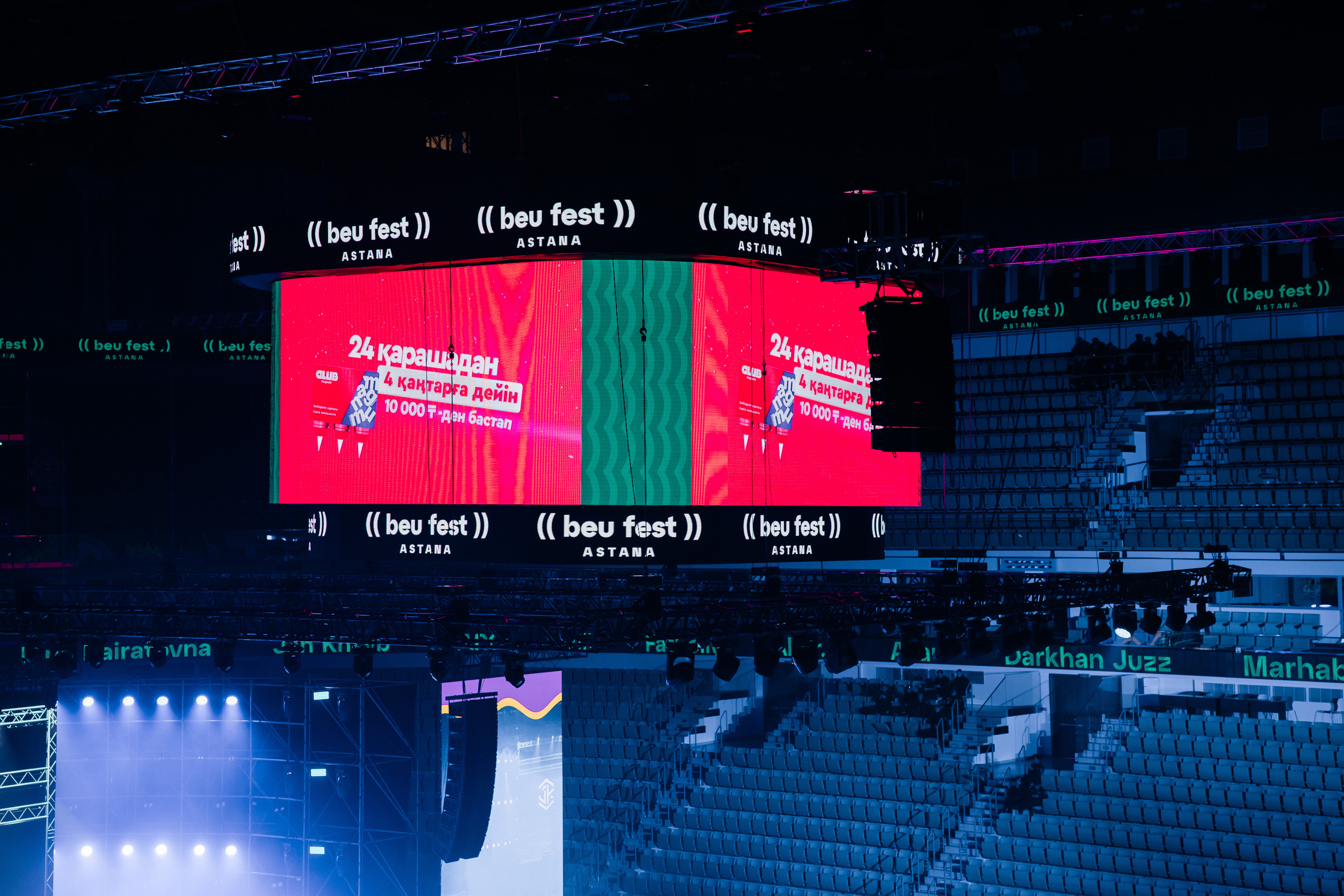 BEU Fest. Профессиональный фотограф в городе Астана/Алматы Даурен Сембаев