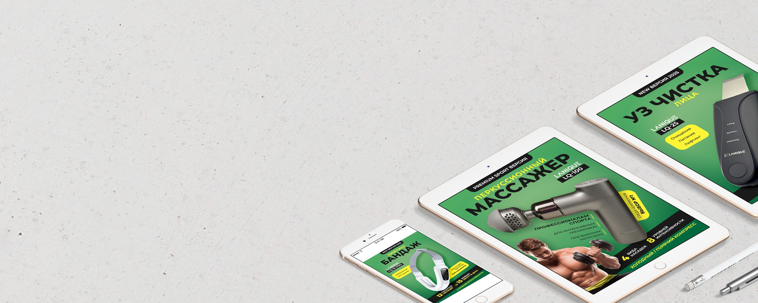 Дизайн карточки товара — Массажеры. Графический дизайнер Анкин Павел