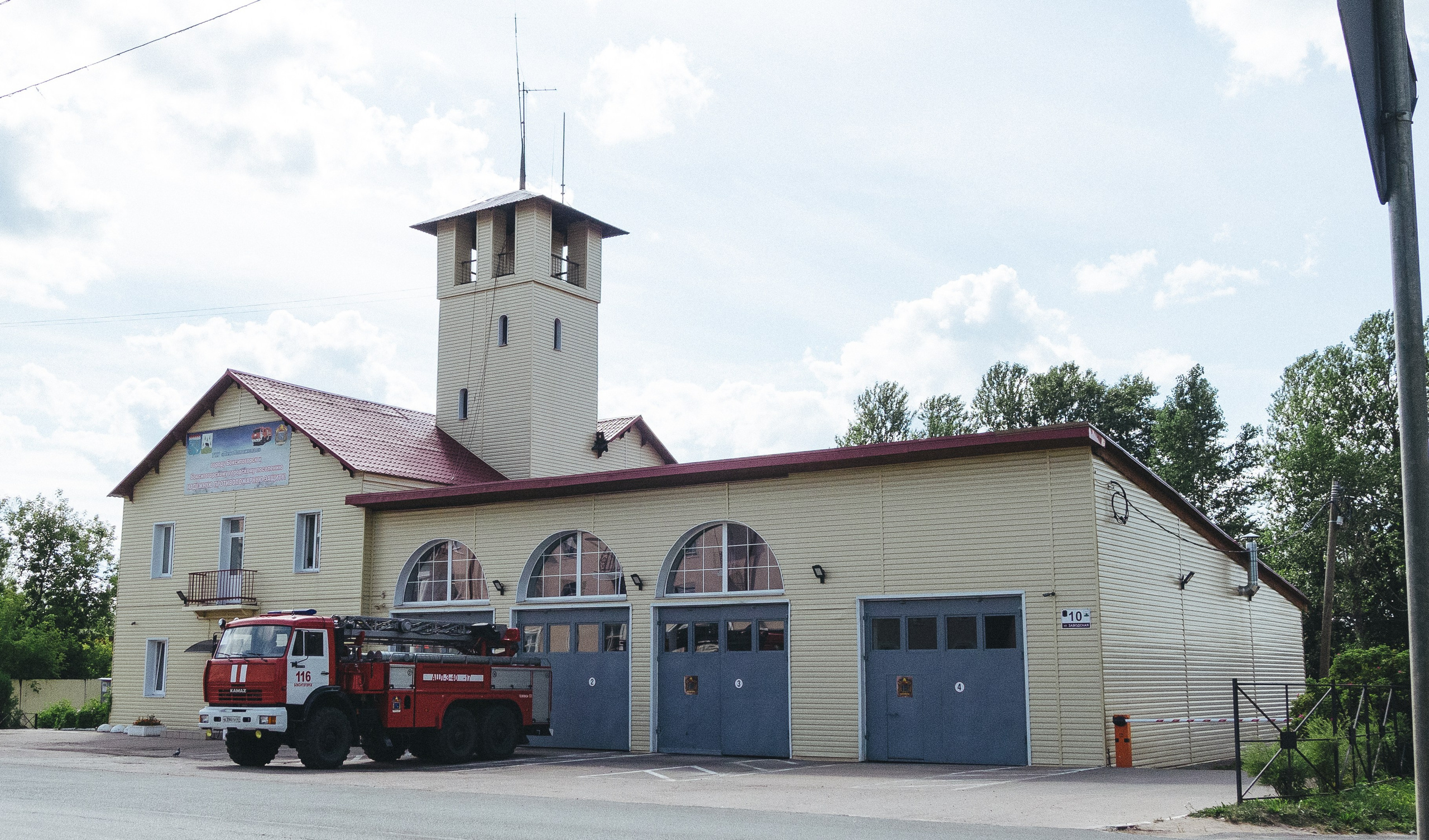 Boksitogorsk, 24 🤎. <3