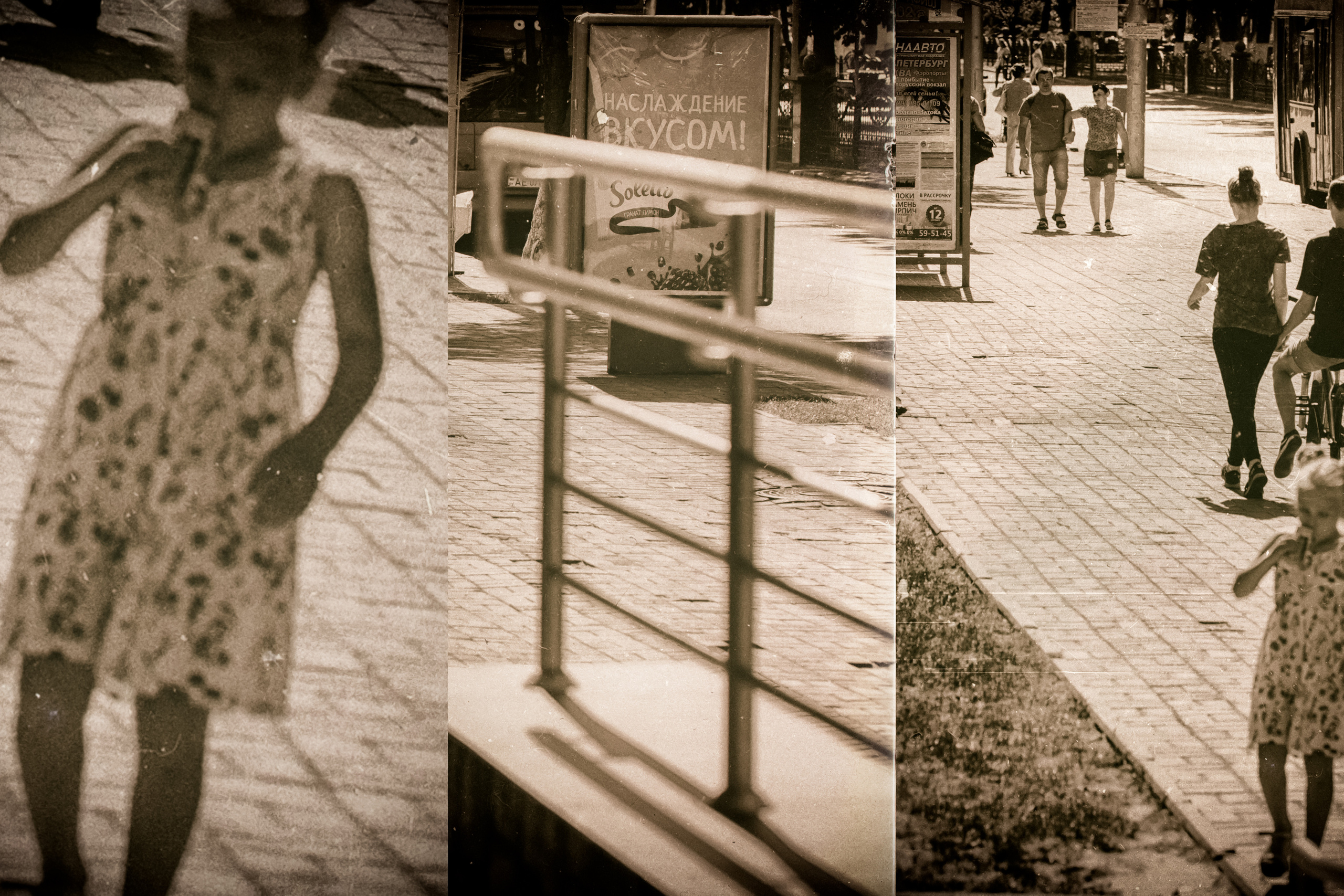 Street photo. Фотограф (photographer) Lischinski Vitaliy