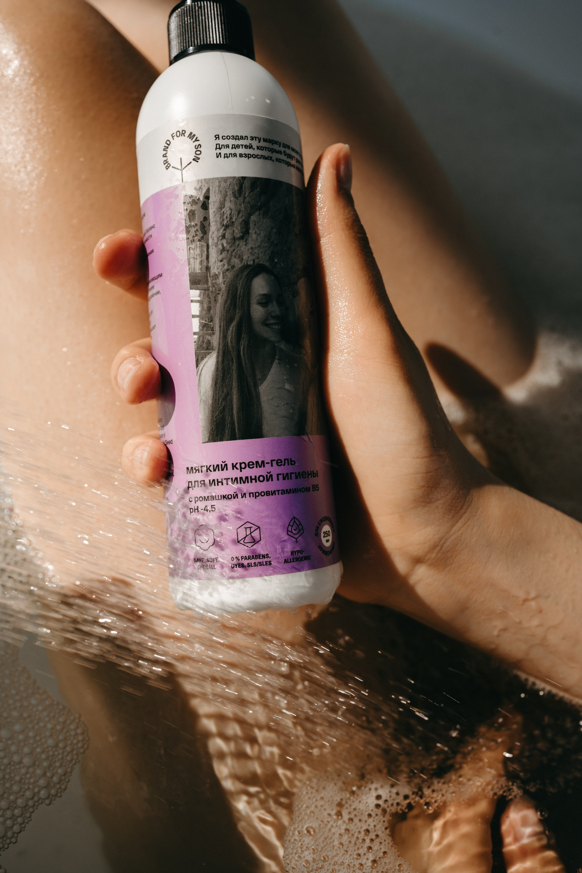 Косметика. Фотограф Яна Савина