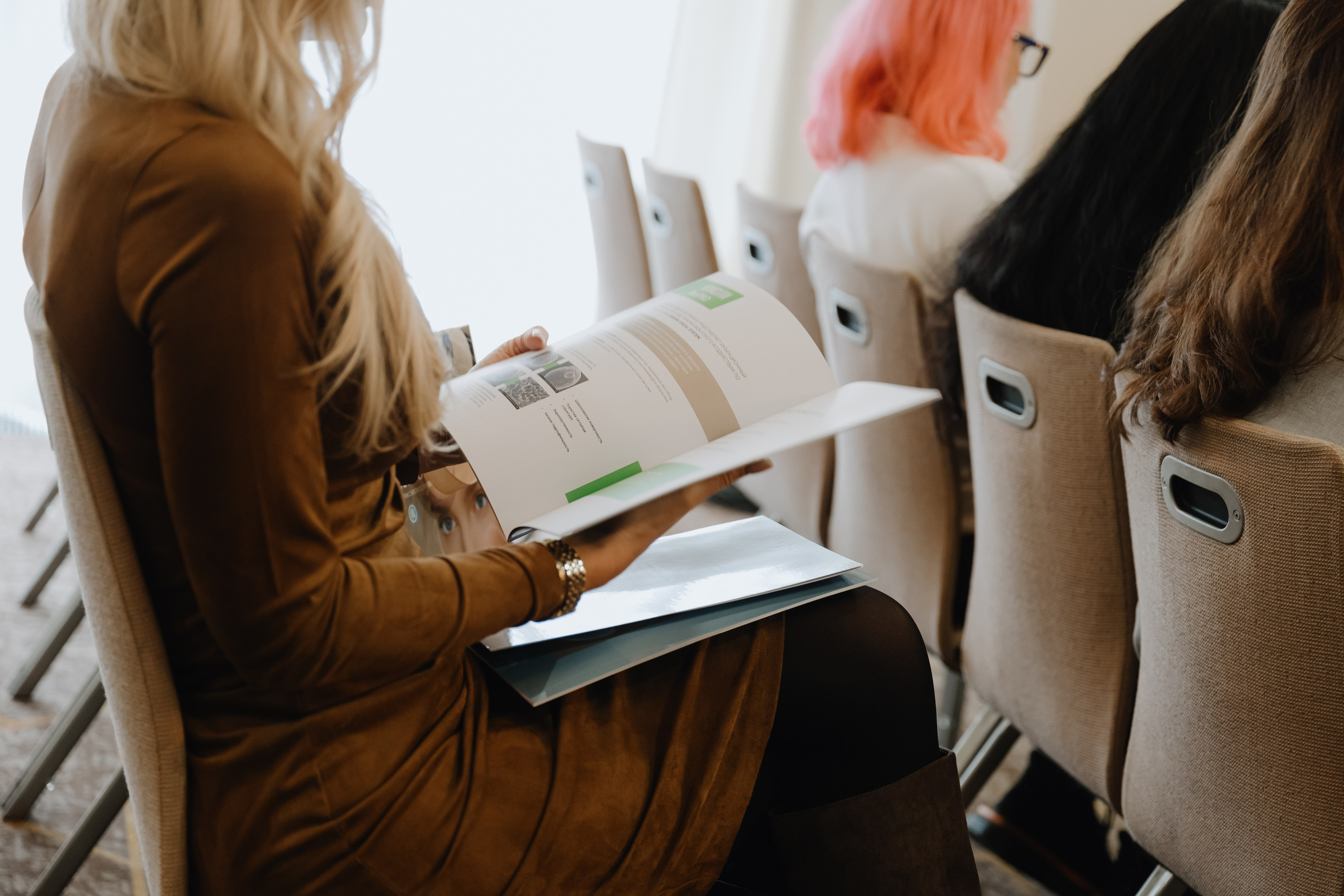 Конференция по косметологии